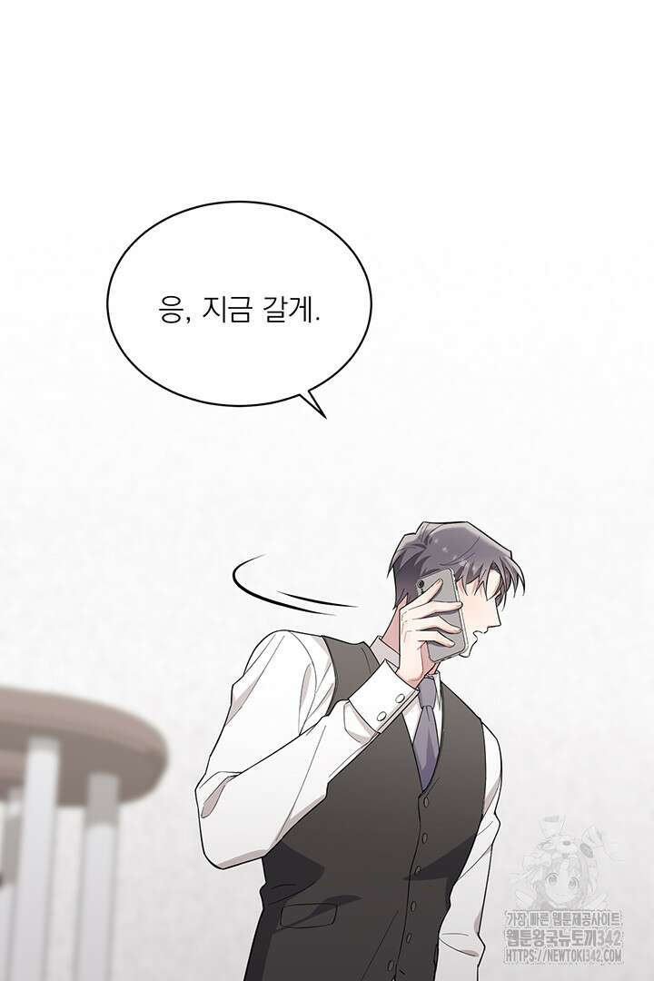 충견 24화 15