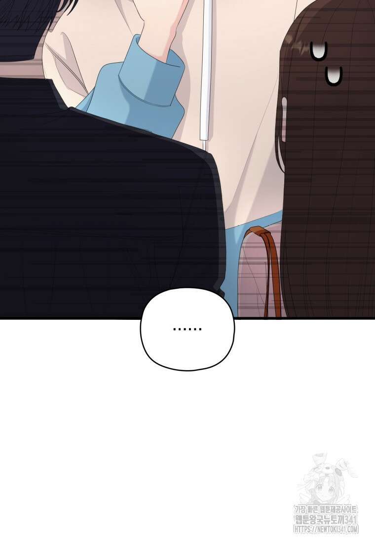 장르가 순정 46화 22