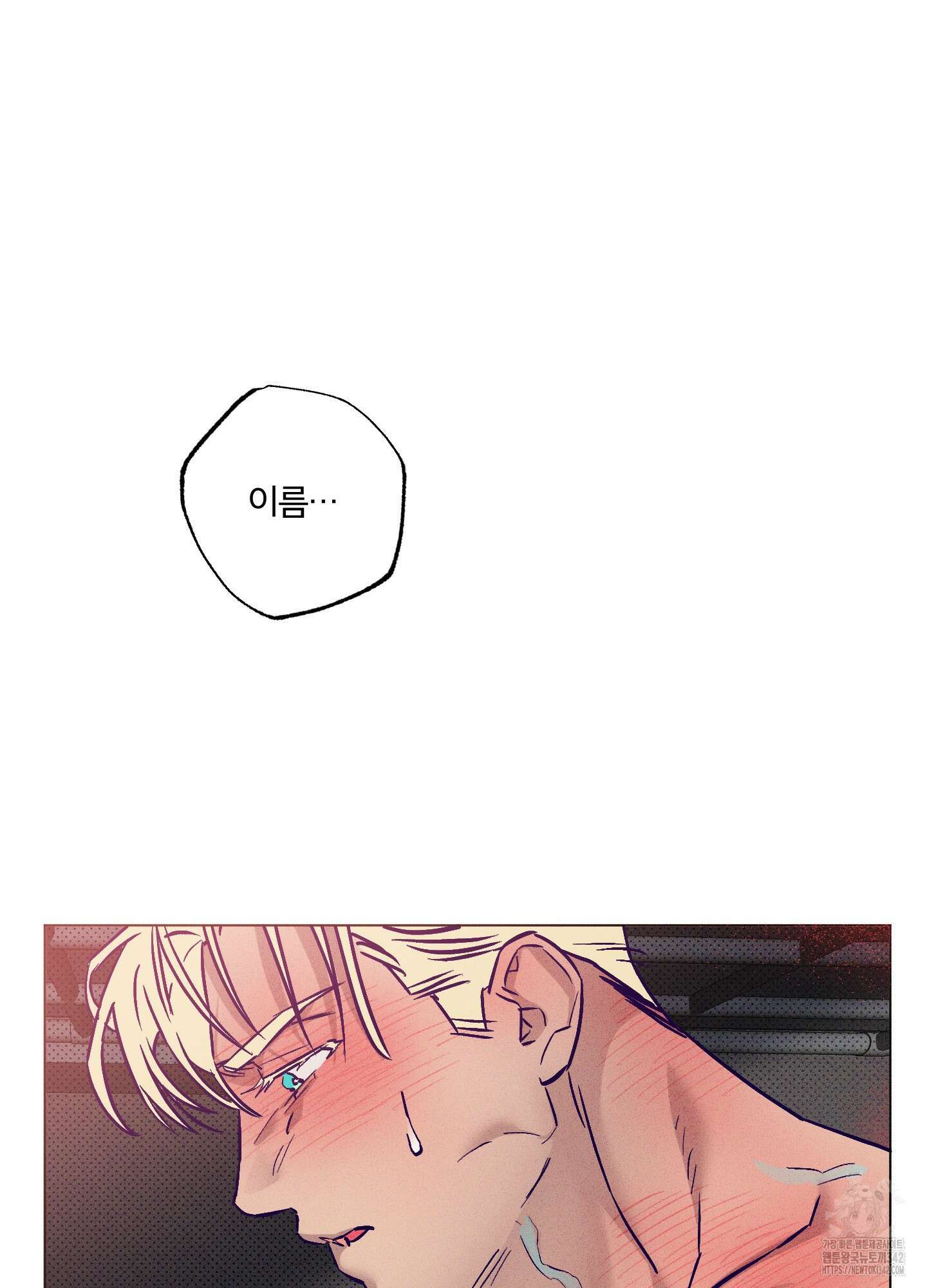 프리즌 블랙퍼스트 26화 2