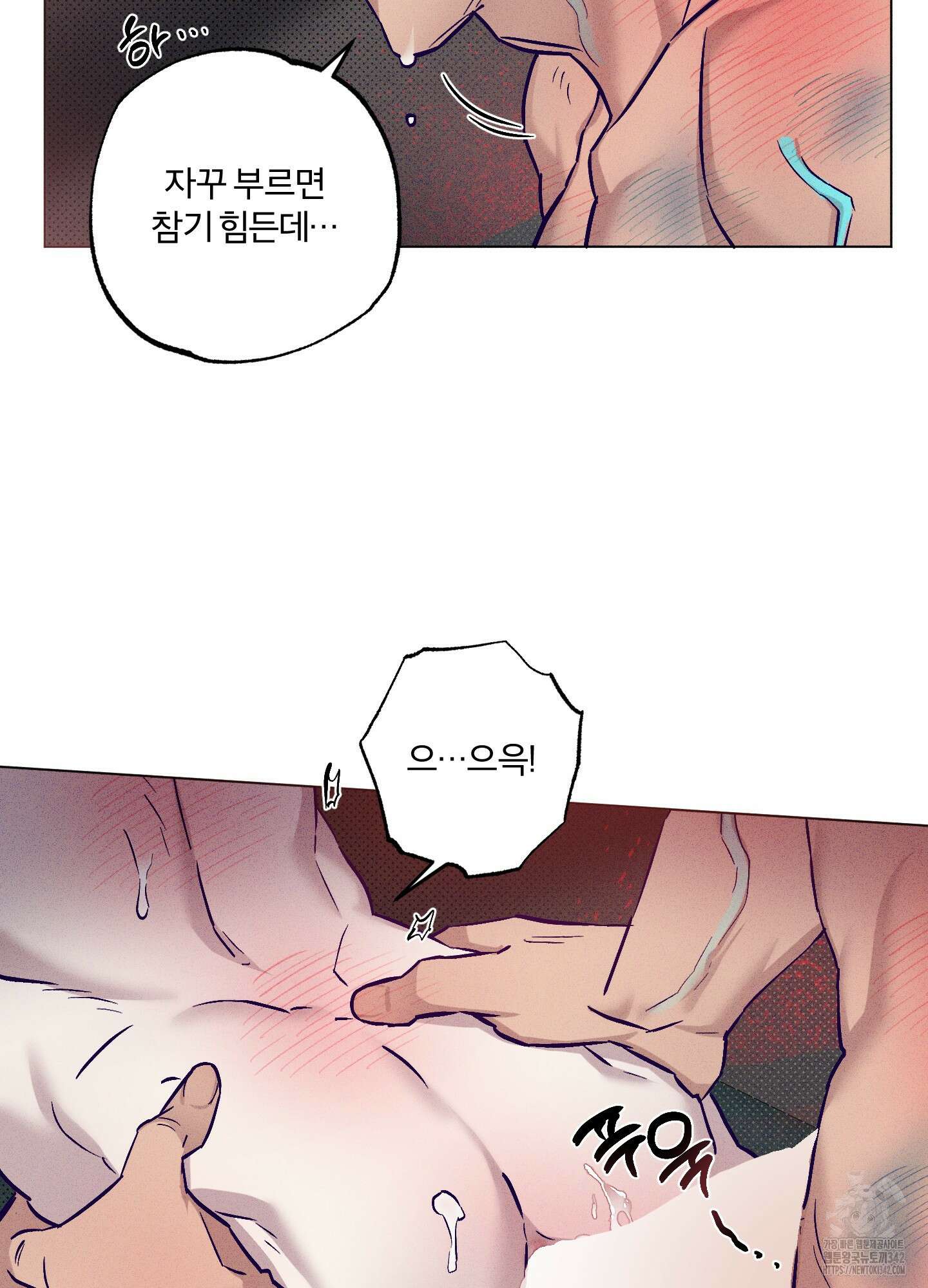 프리즌 블랙퍼스트 26화 3