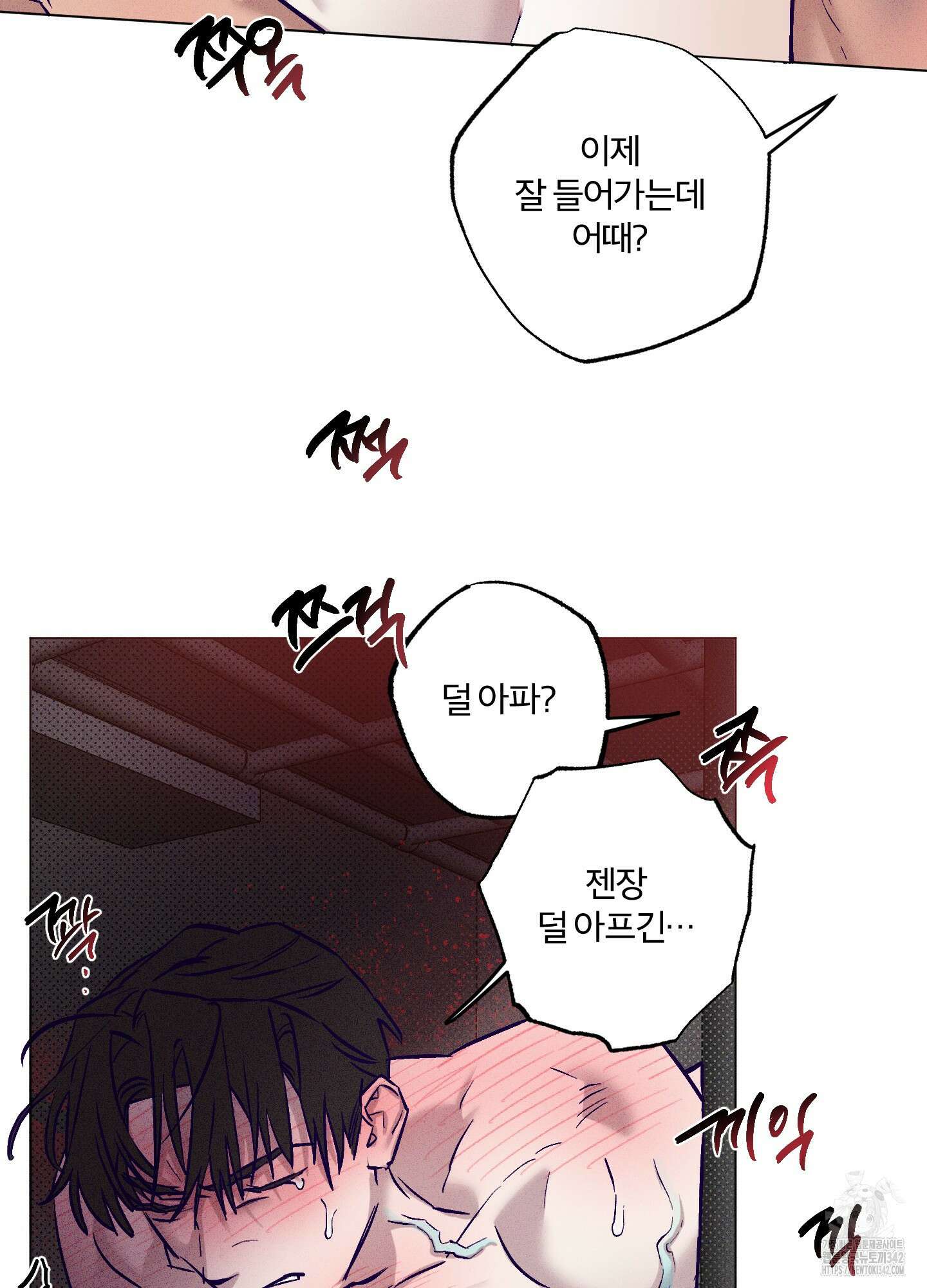프리즌 블랙퍼스트 26화 4