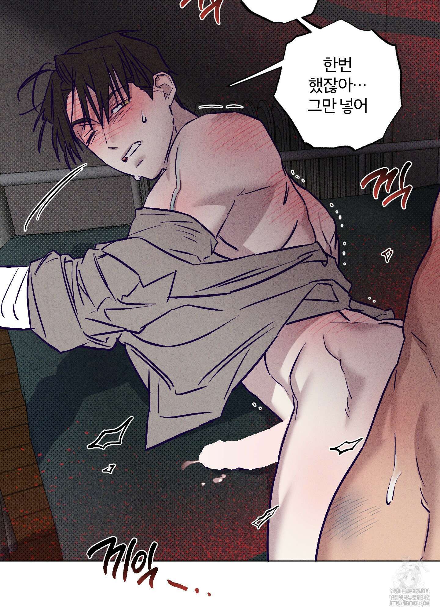 프리즌 블랙퍼스트 26화 7