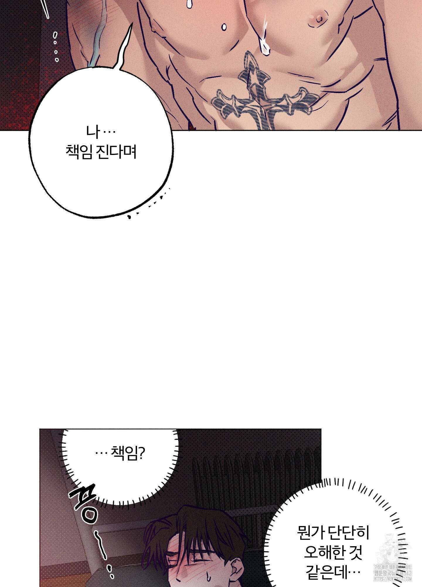 프리즌 블랙퍼스트 26화 9
