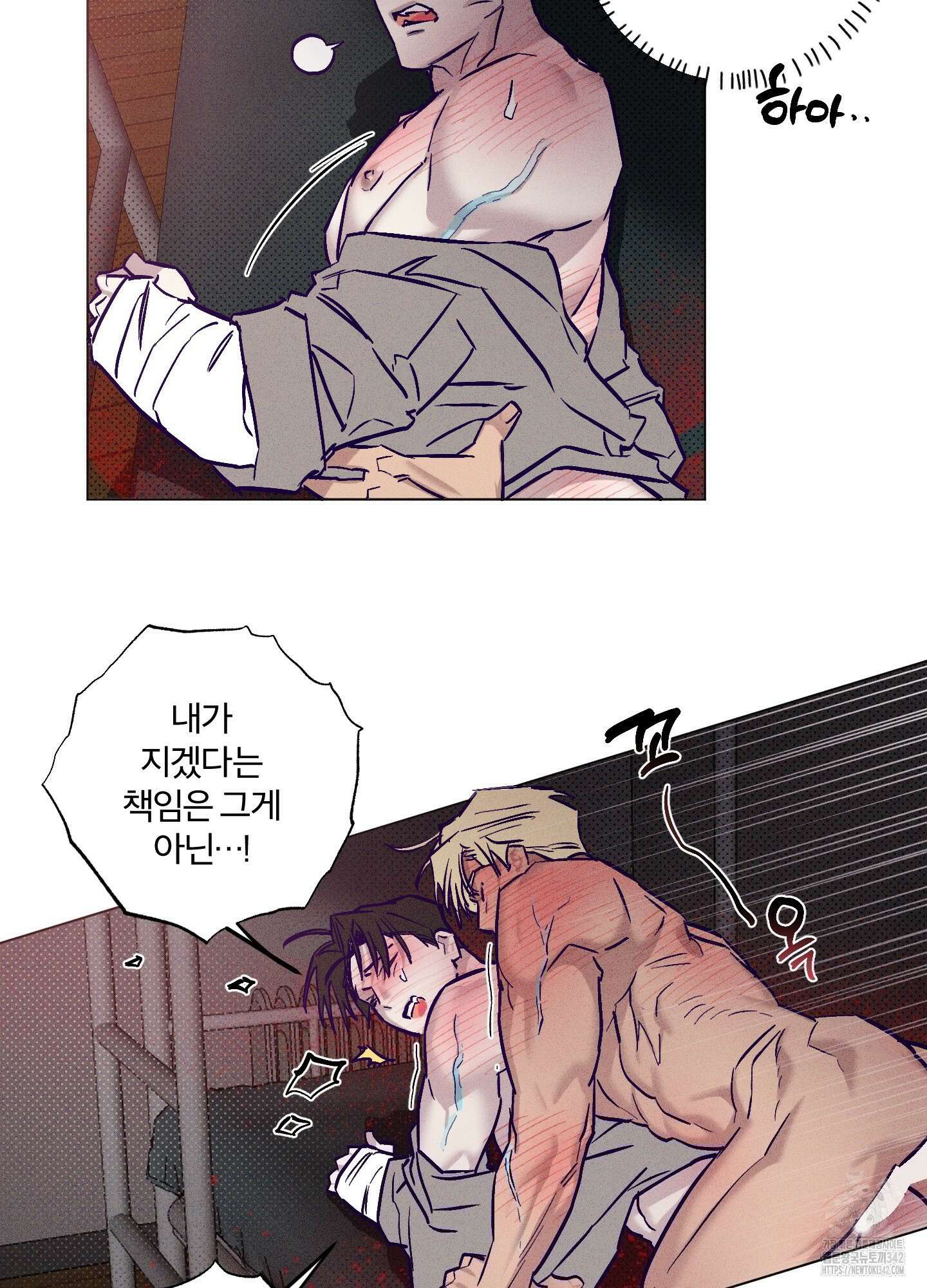프리즌 블랙퍼스트 26화 10