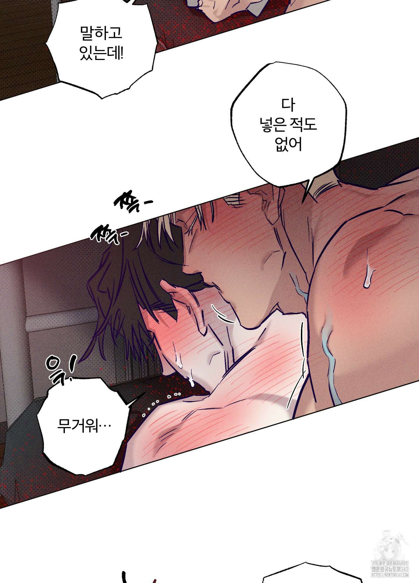 프리즌 블랙퍼스트 26화 11