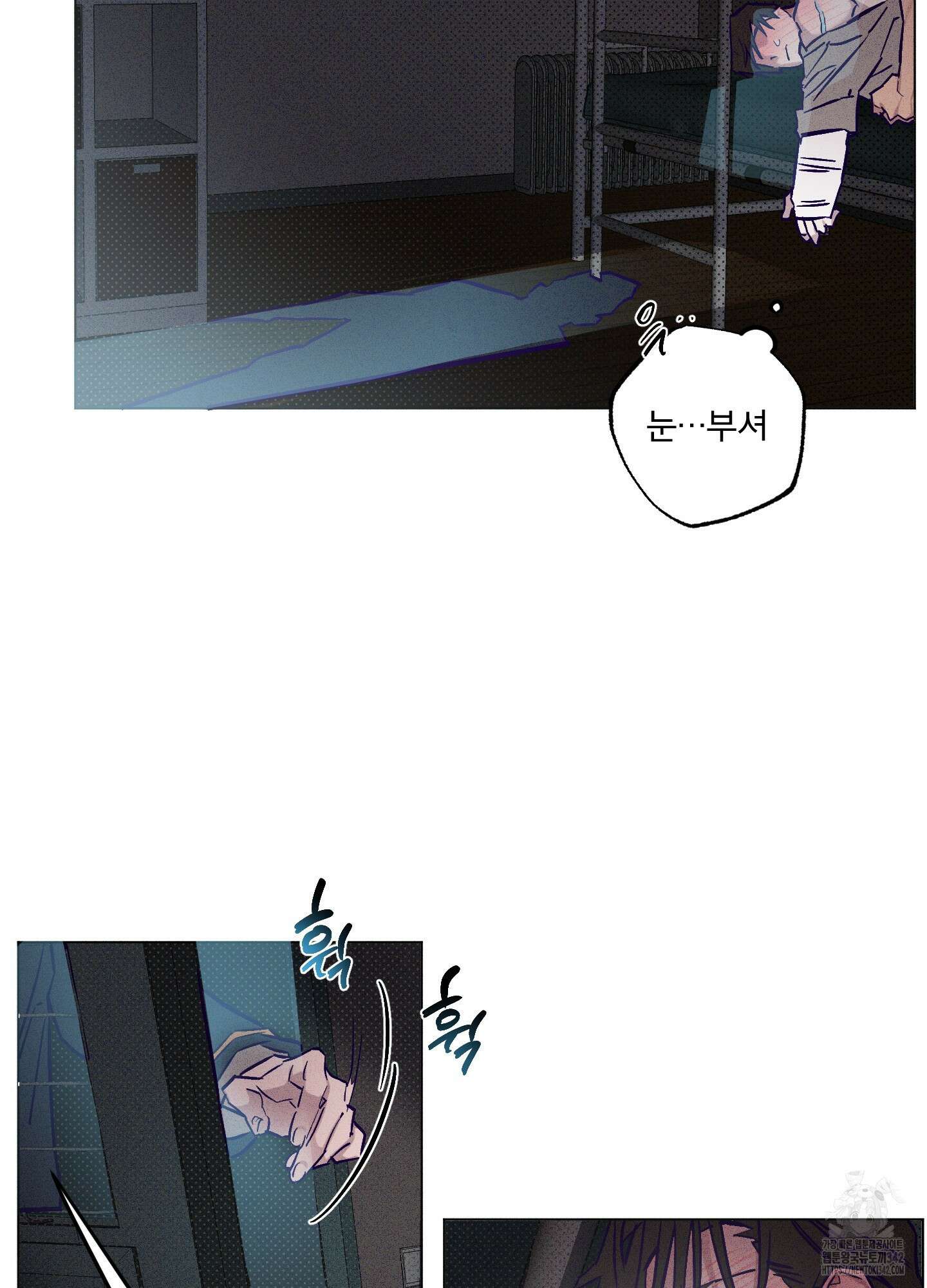 프리즌 블랙퍼스트 26화 15