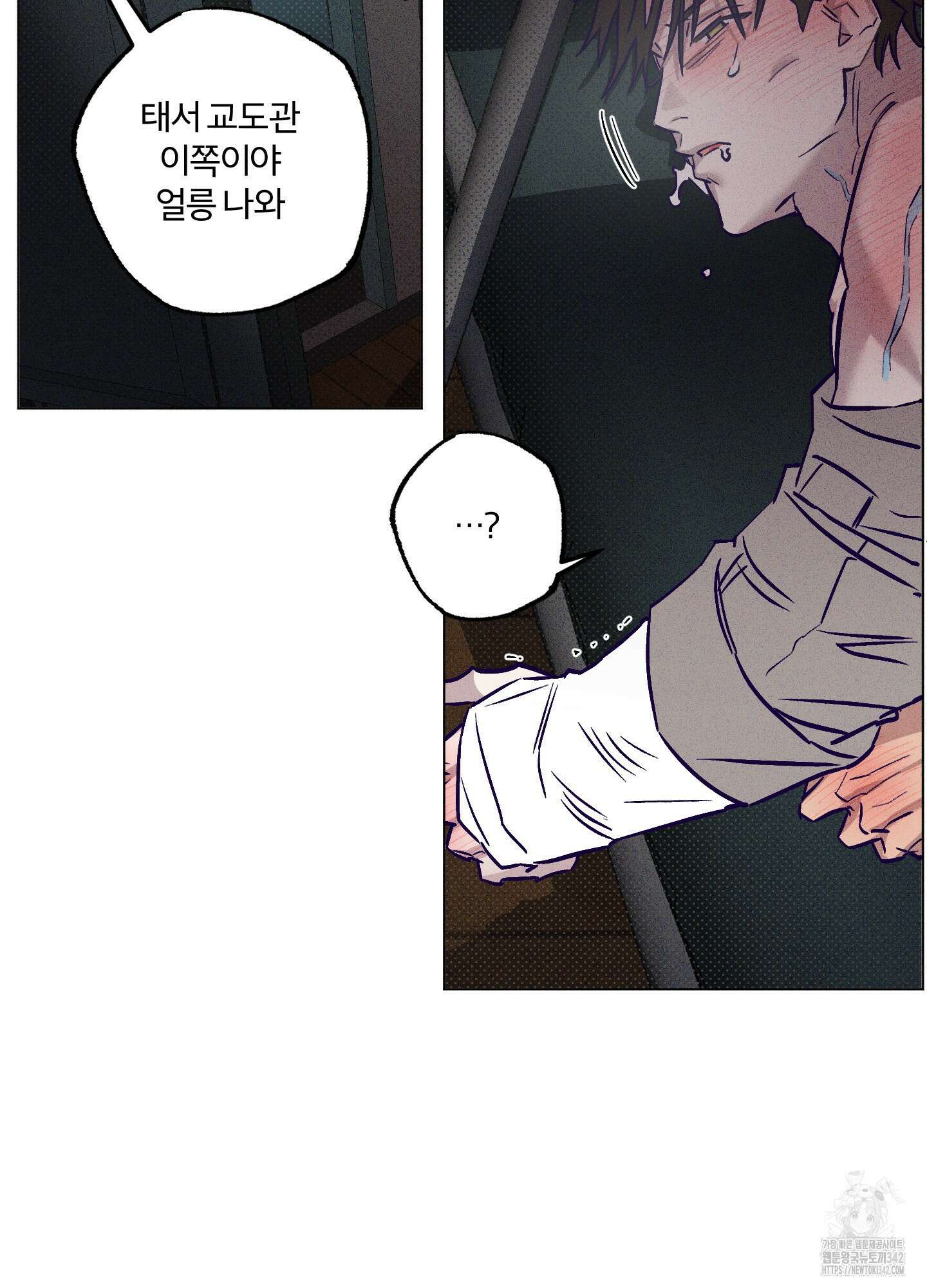 프리즌 블랙퍼스트 26화 16