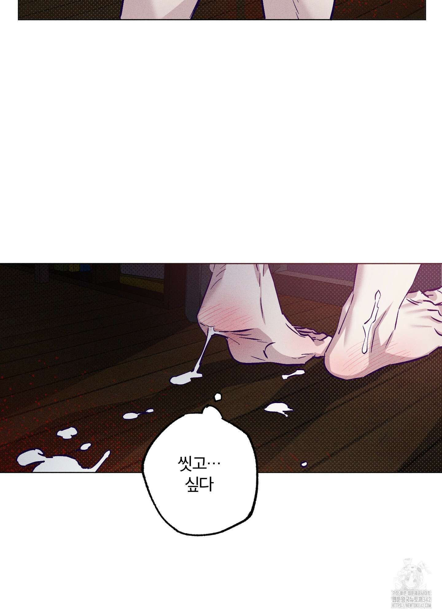 프리즌 블랙퍼스트 26화 22