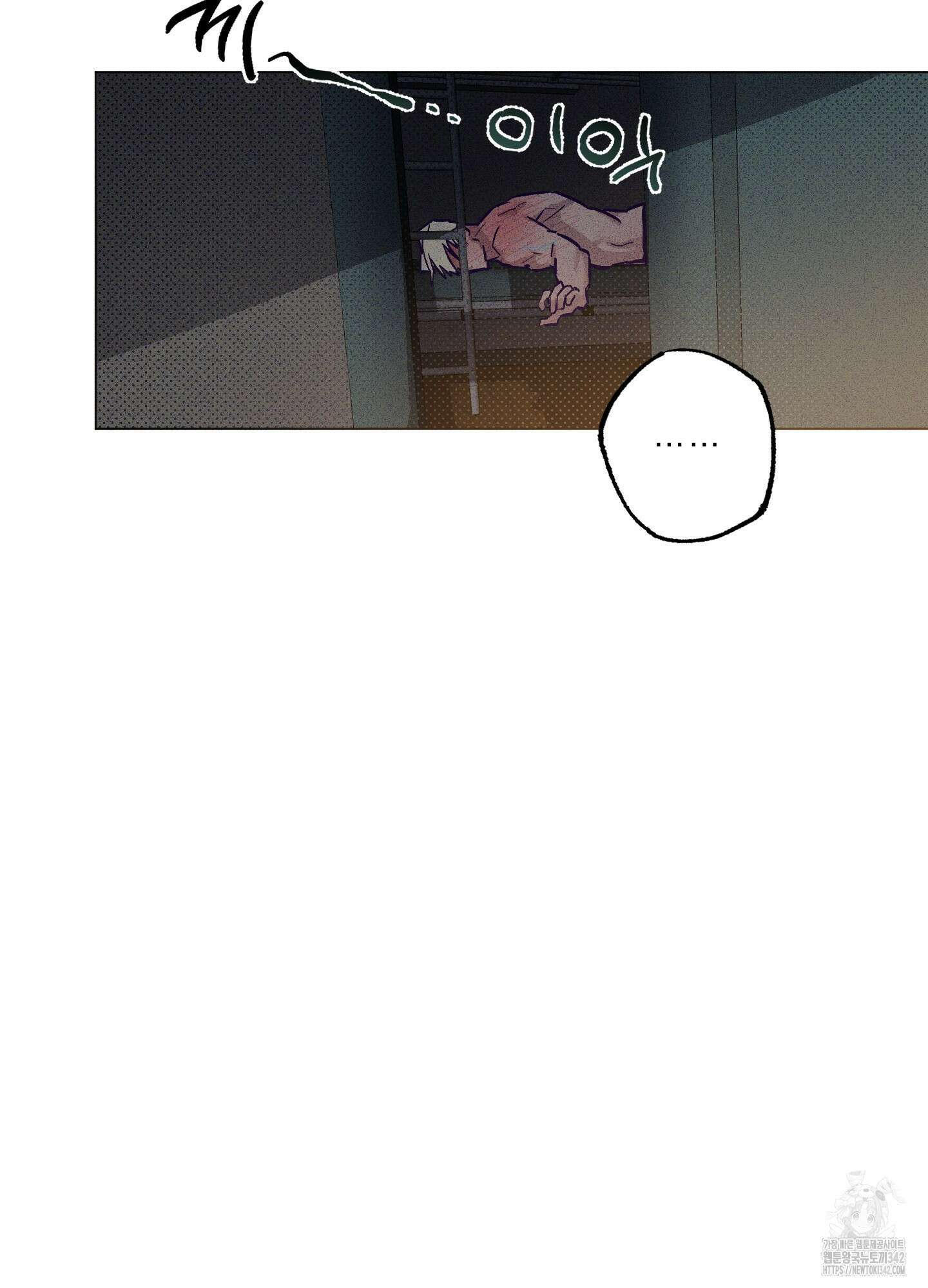 프리즌 블랙퍼스트 26화 24