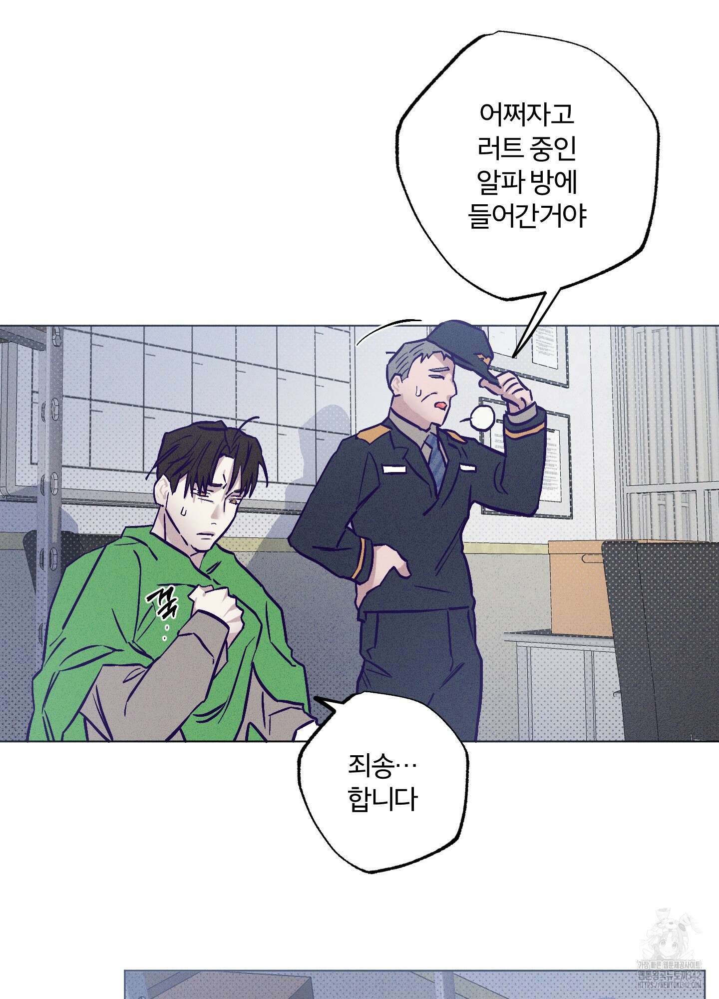 프리즌 블랙퍼스트 26화 25