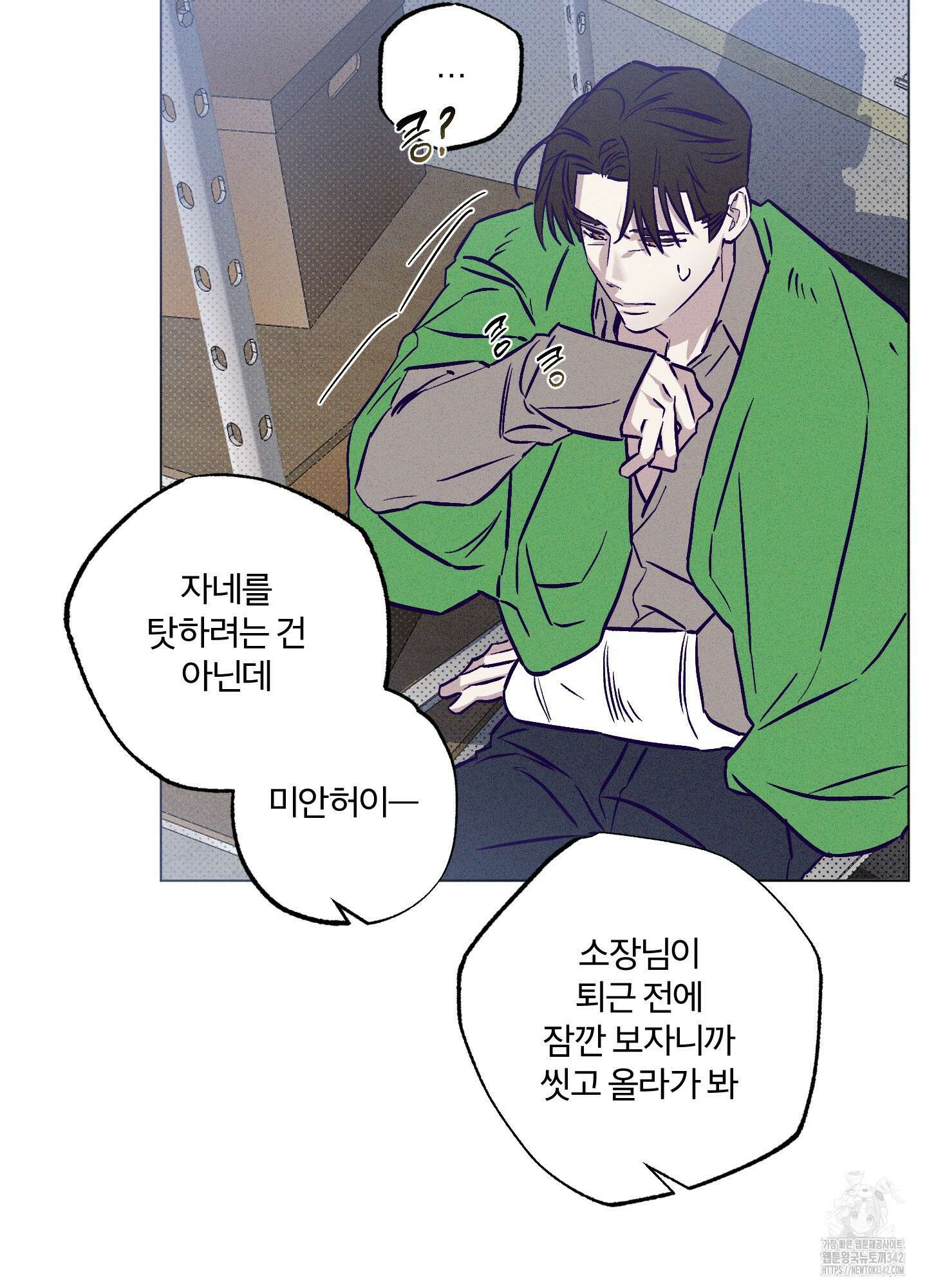 프리즌 블랙퍼스트 26화 26