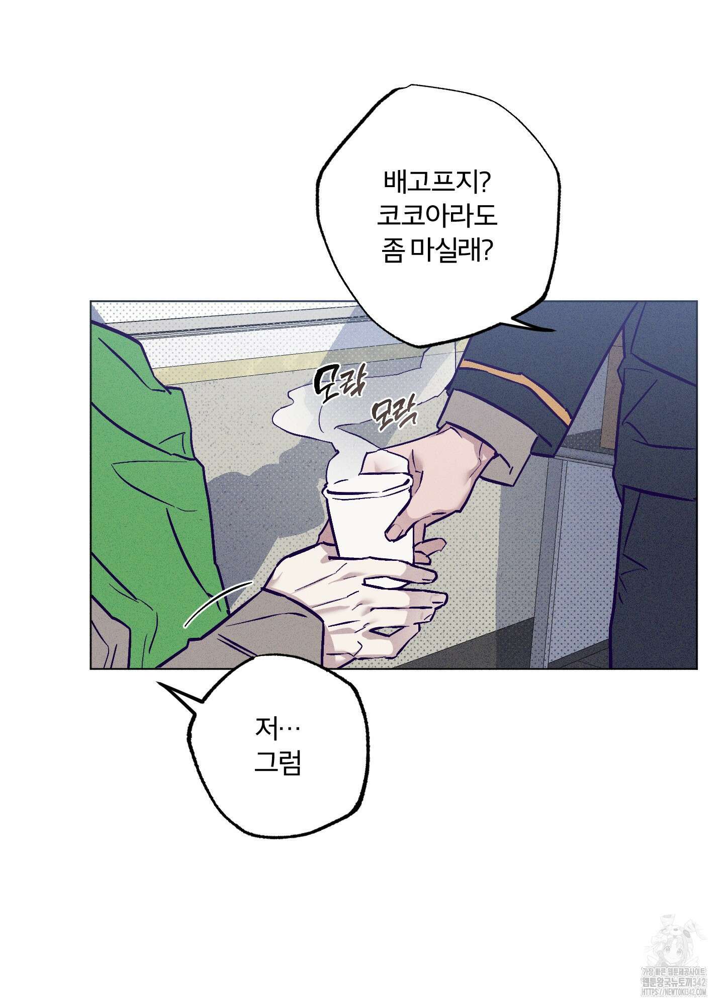 프리즌 블랙퍼스트 26화 28