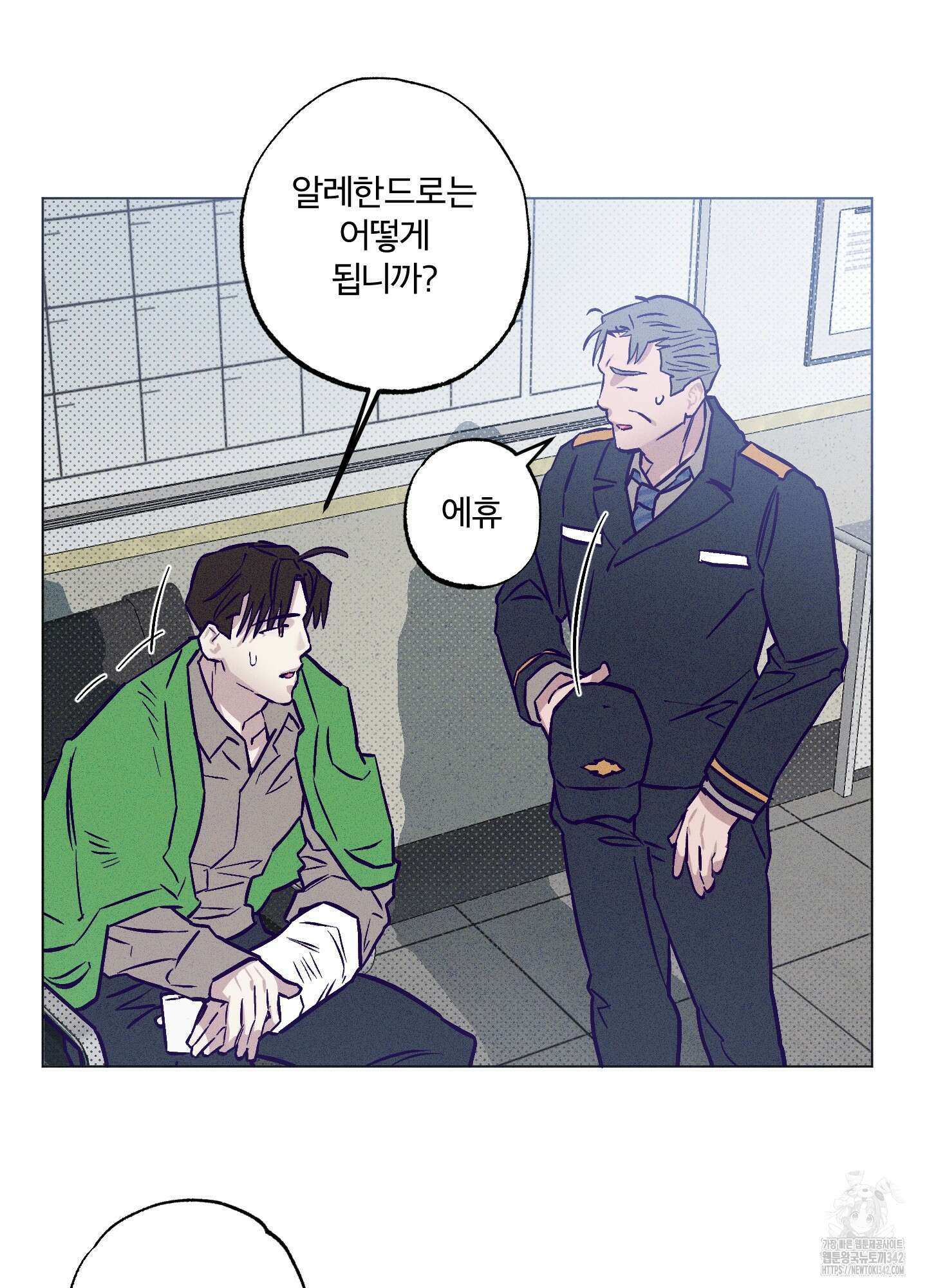 프리즌 블랙퍼스트 26화 29