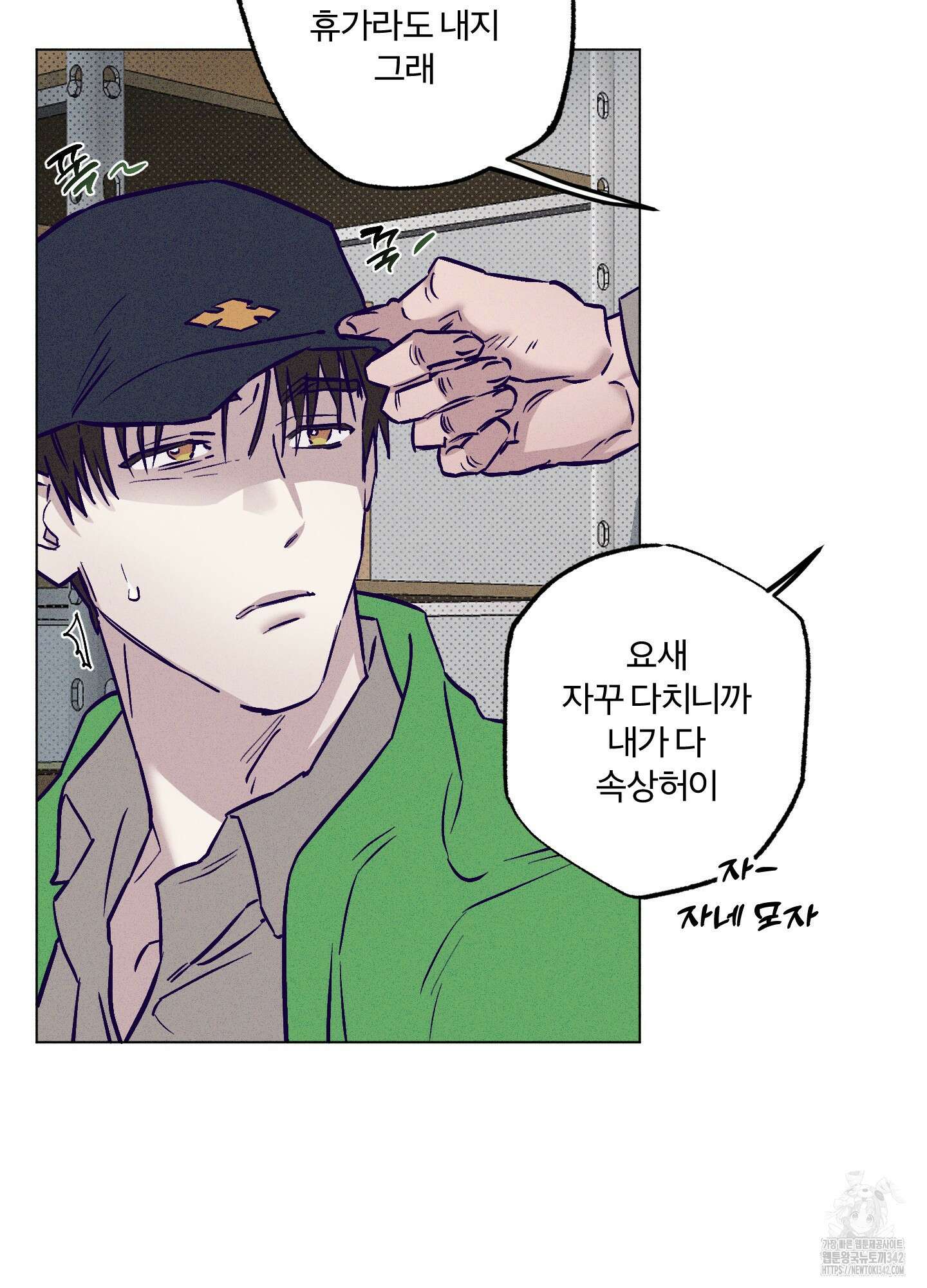 프리즌 블랙퍼스트 26화 31