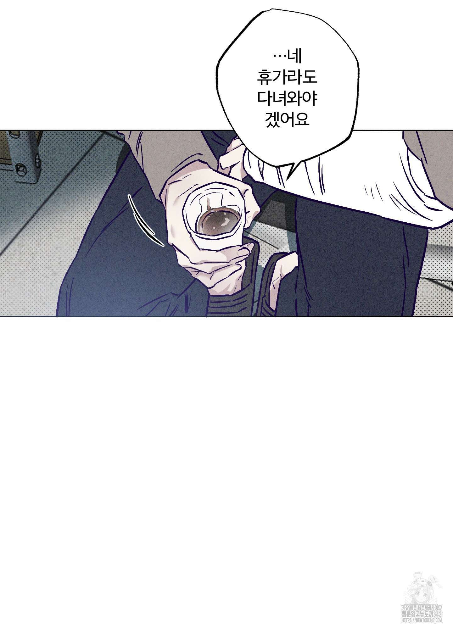 프리즌 블랙퍼스트 26화 32