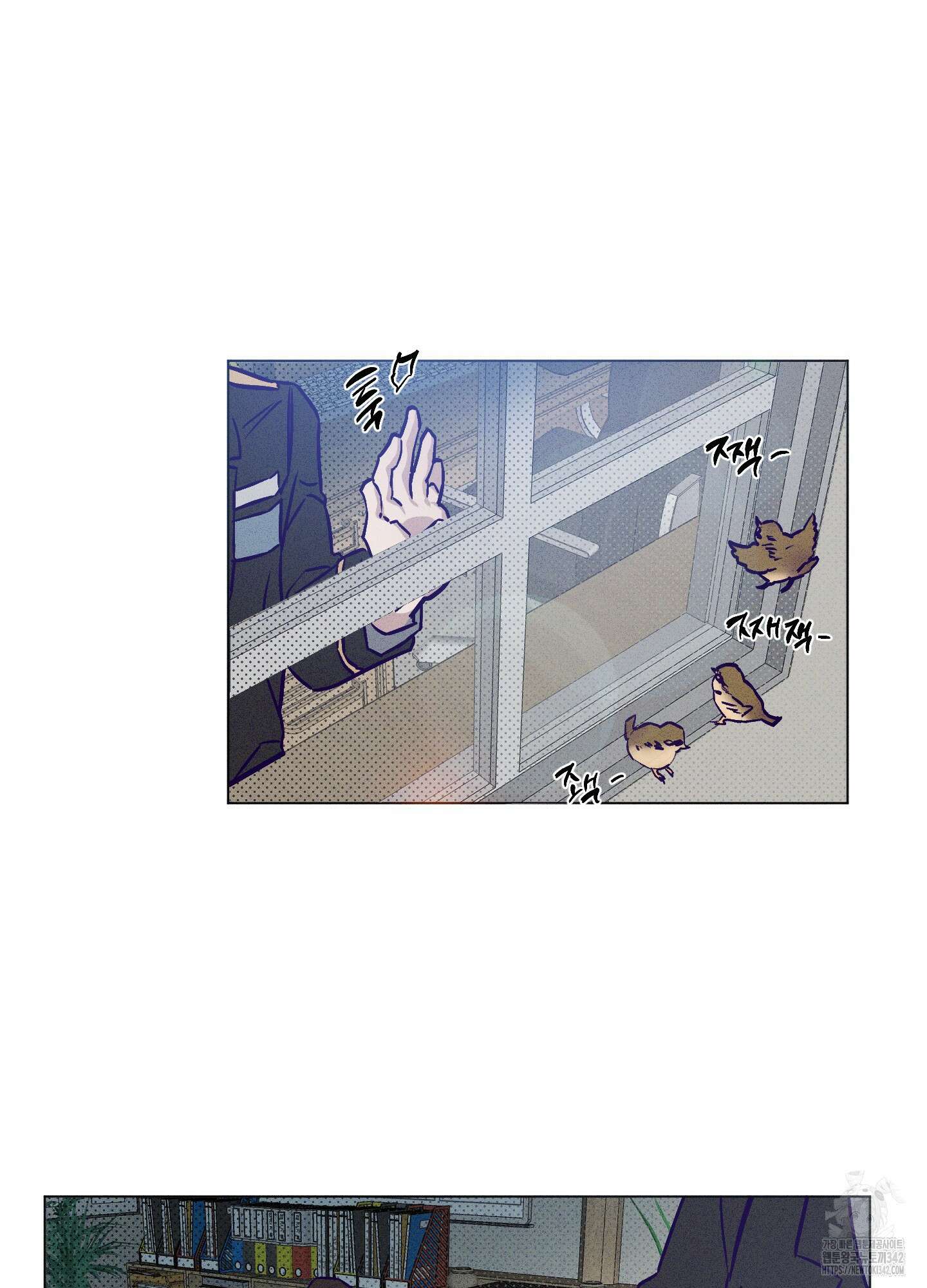 프리즌 블랙퍼스트 26화 33