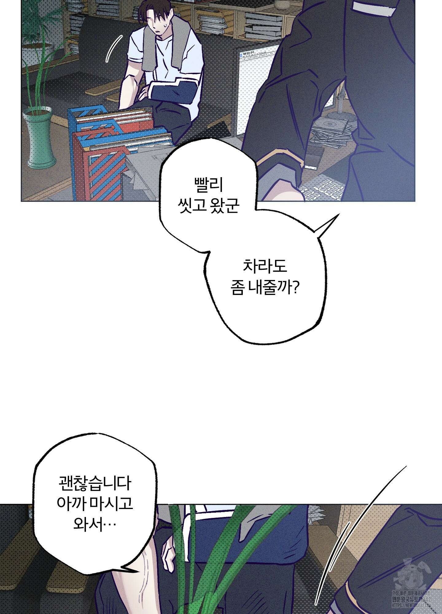 프리즌 블랙퍼스트 26화 34