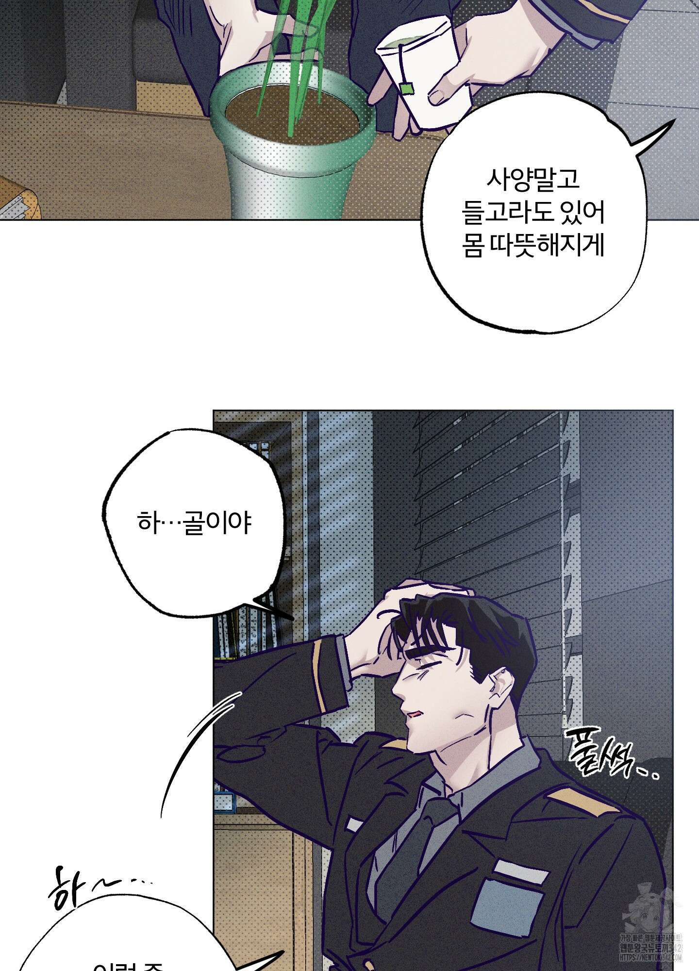 프리즌 블랙퍼스트 26화 35