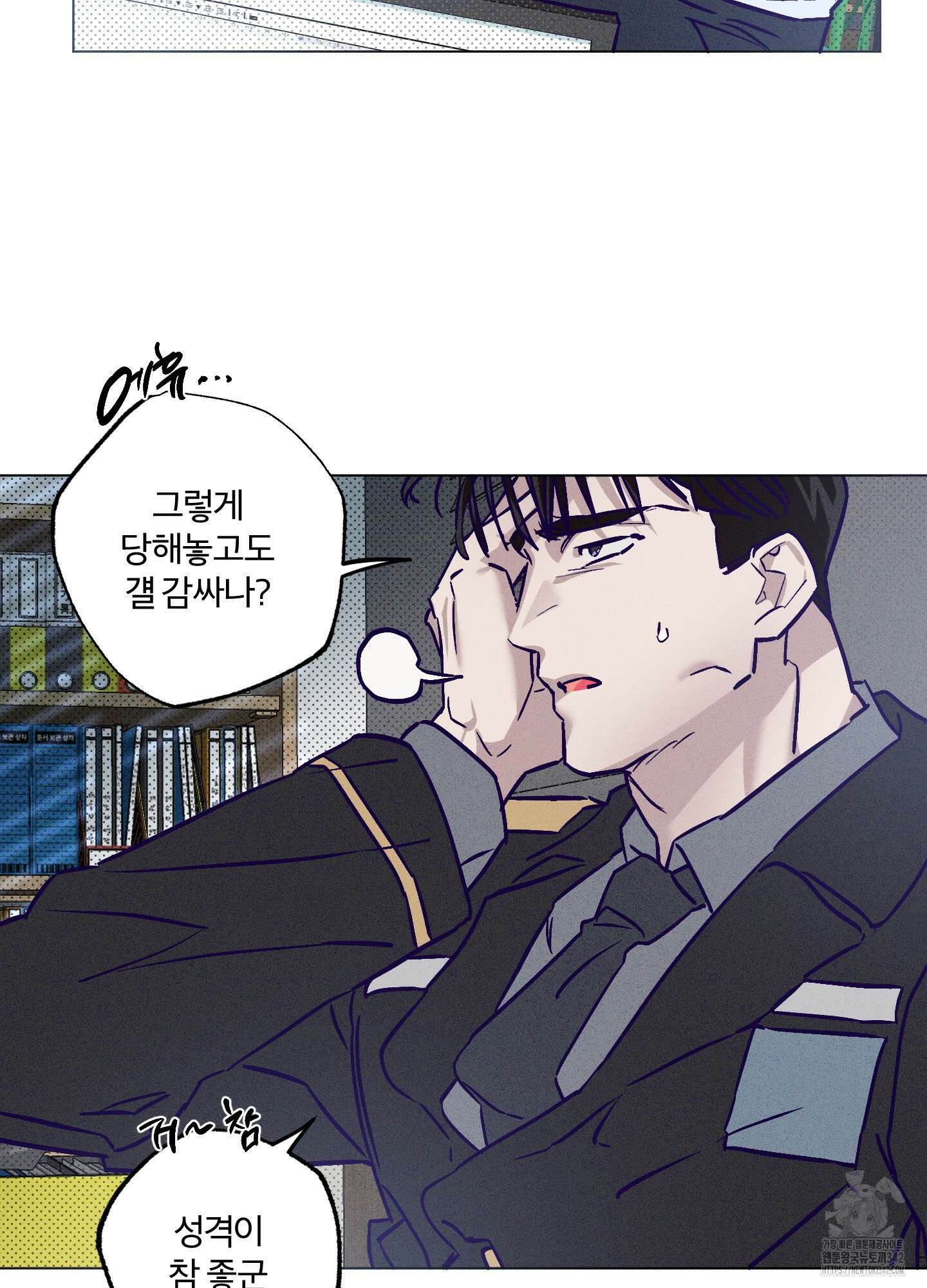 프리즌 블랙퍼스트 26화 37