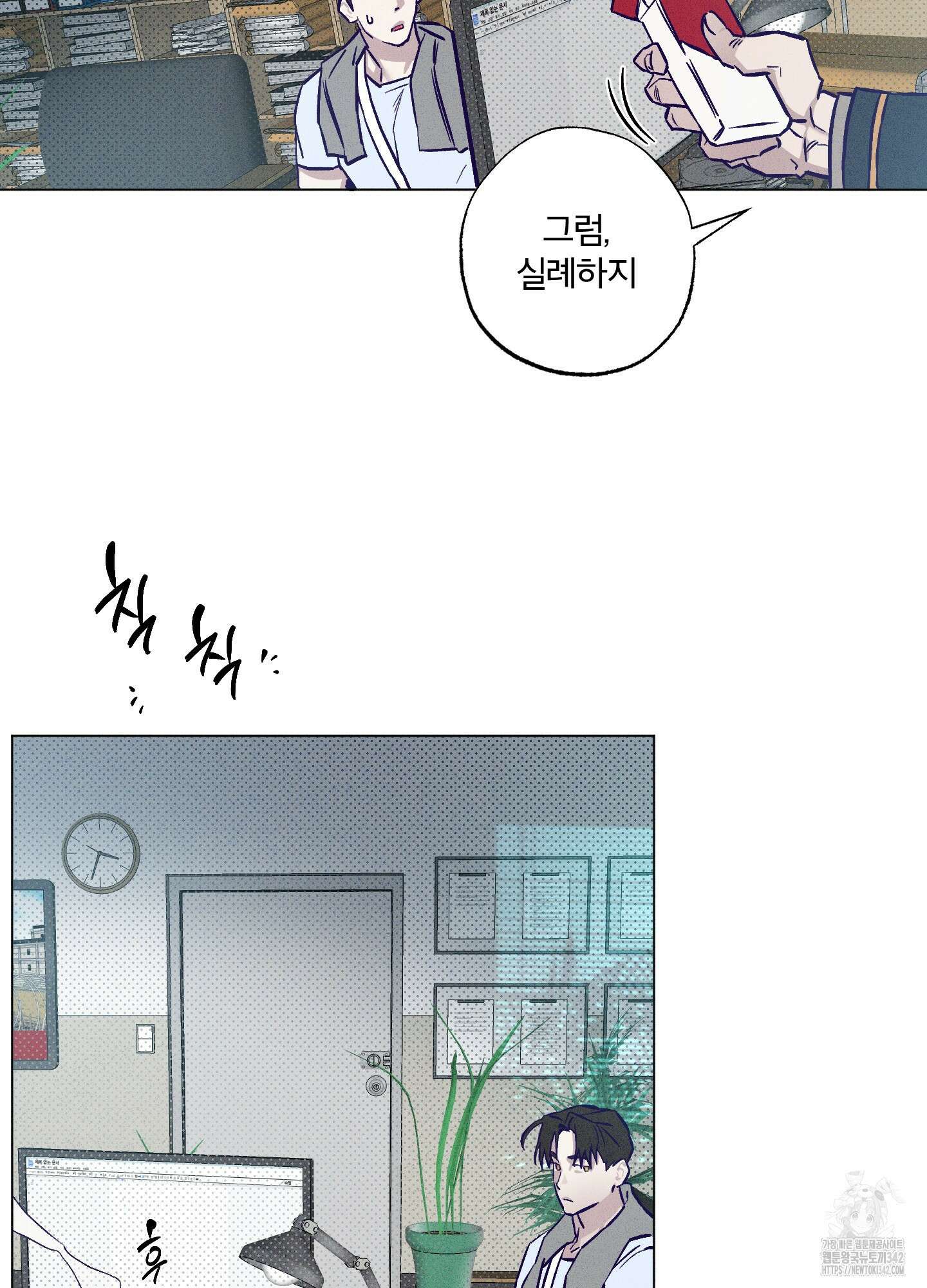 프리즌 블랙퍼스트 26화 40
