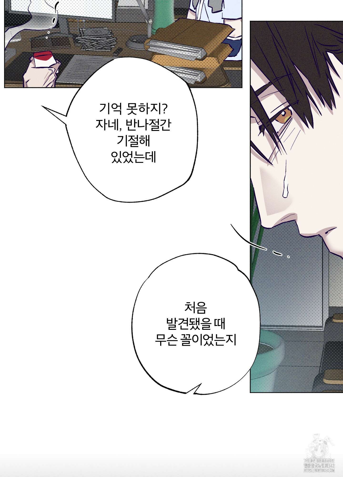 프리즌 블랙퍼스트 26화 41