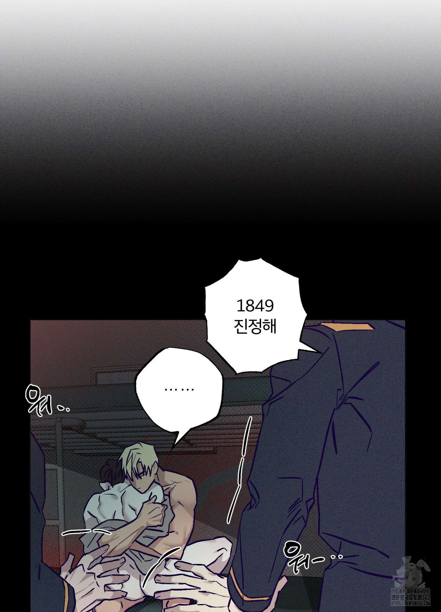 프리즌 블랙퍼스트 26화 42