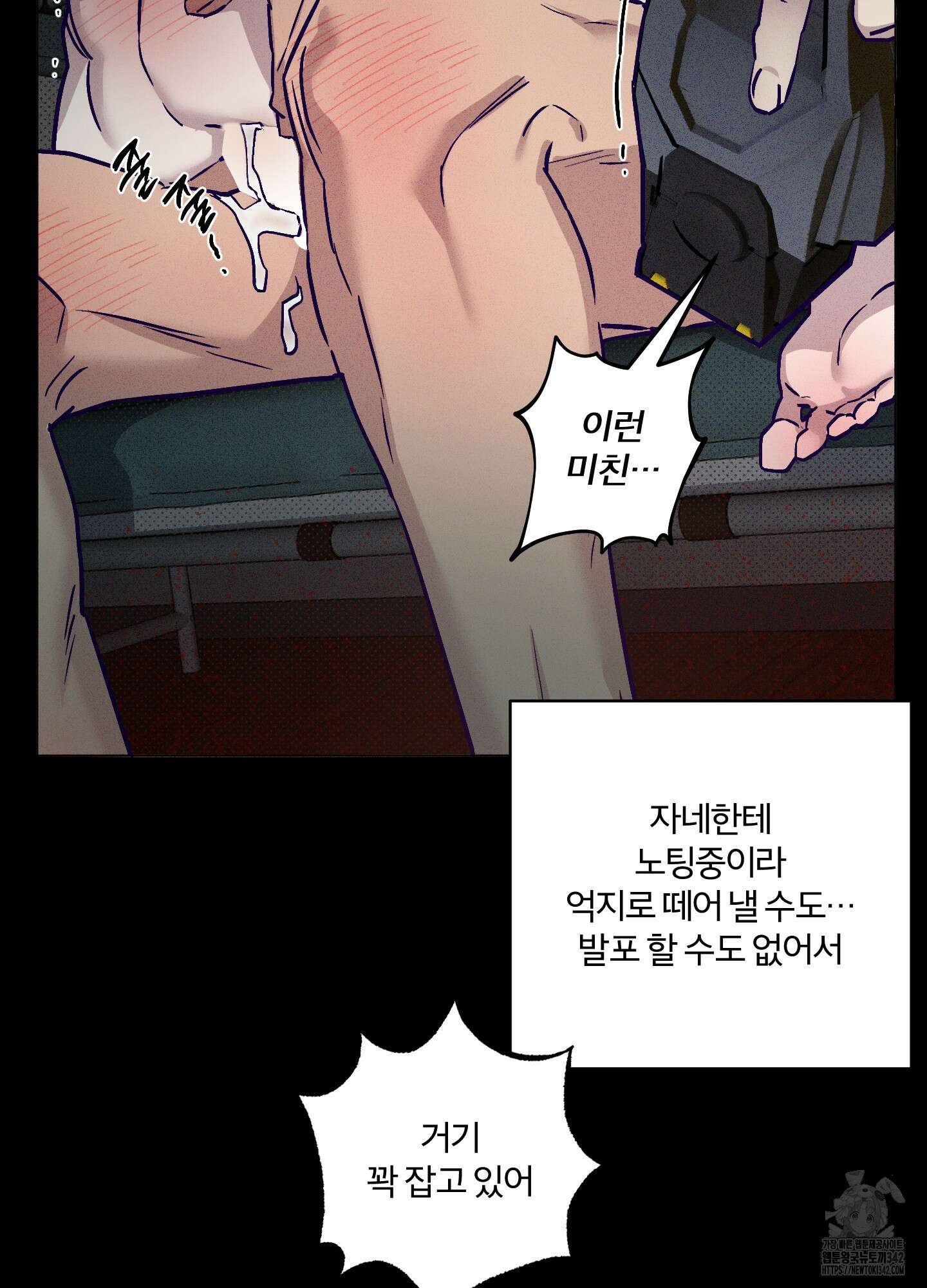 프리즌 블랙퍼스트 26화 45