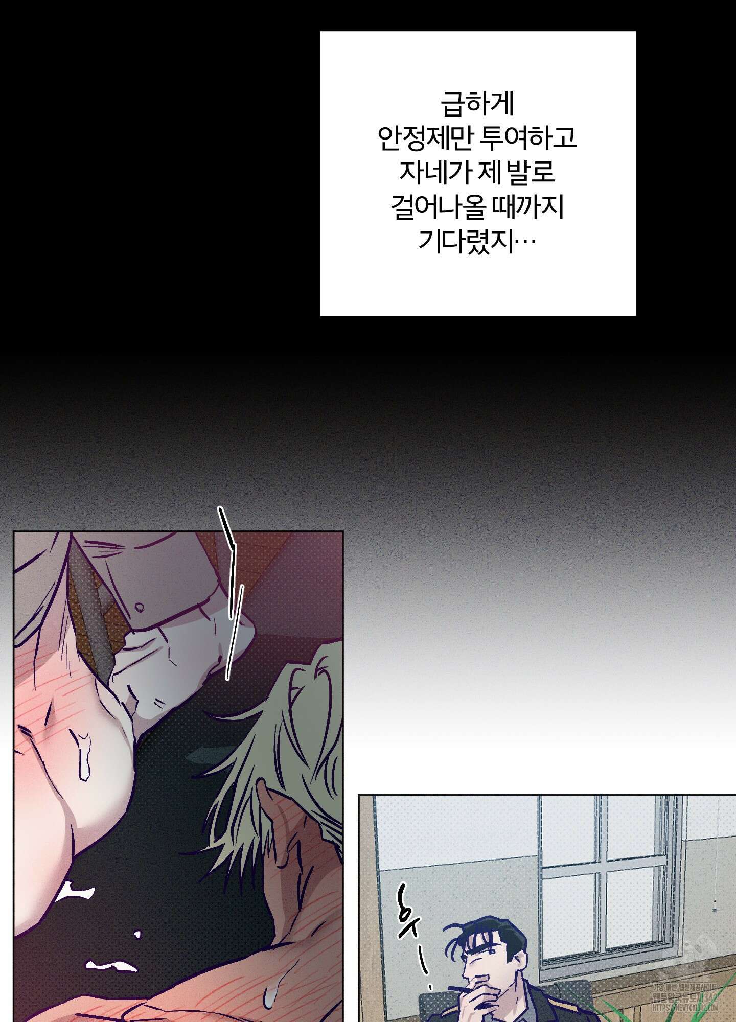 프리즌 블랙퍼스트 26화 47