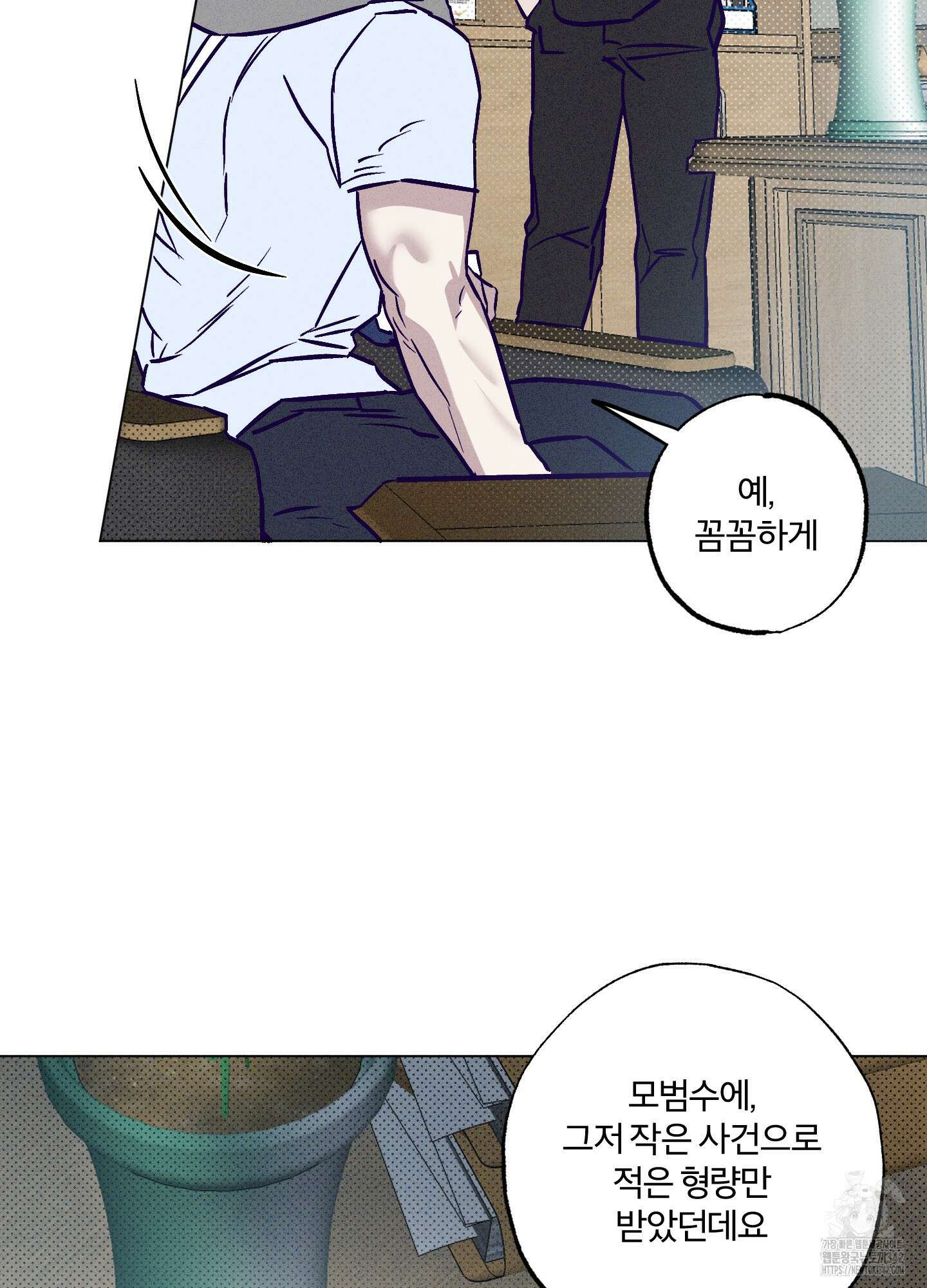 프리즌 블랙퍼스트 26화 52