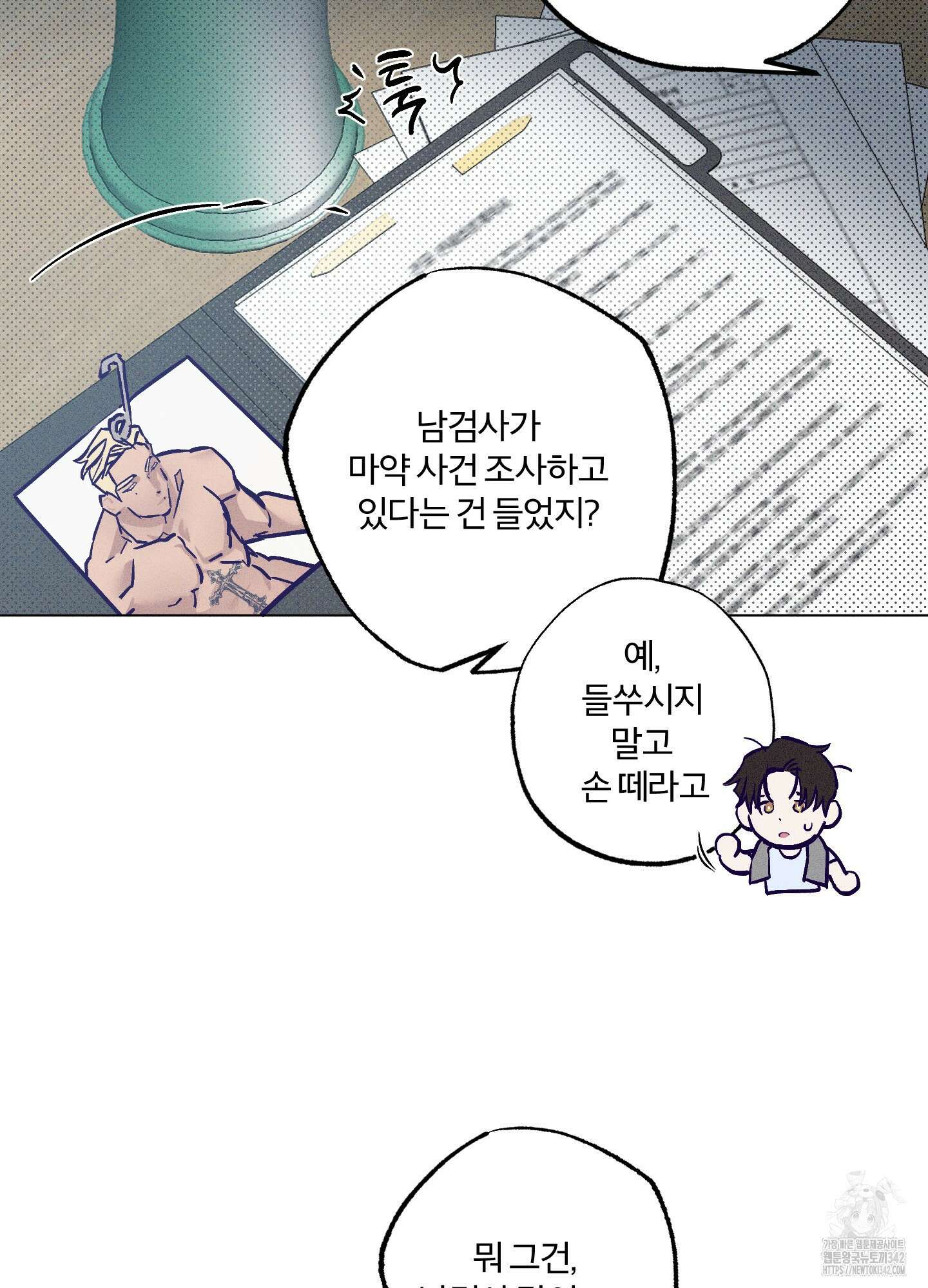 프리즌 블랙퍼스트 26화 53