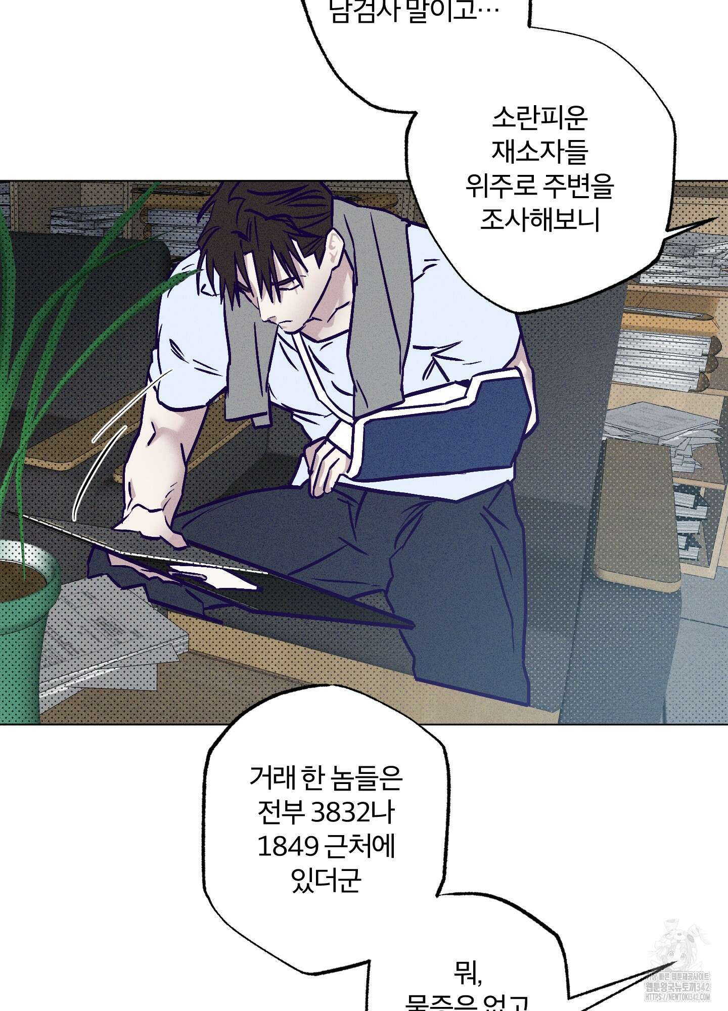 프리즌 블랙퍼스트 26화 54