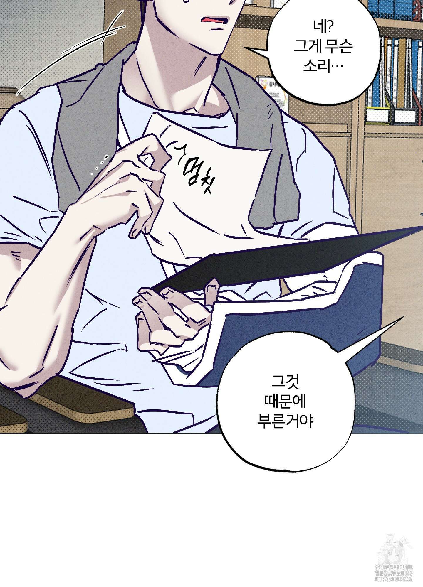 프리즌 블랙퍼스트 26화 57