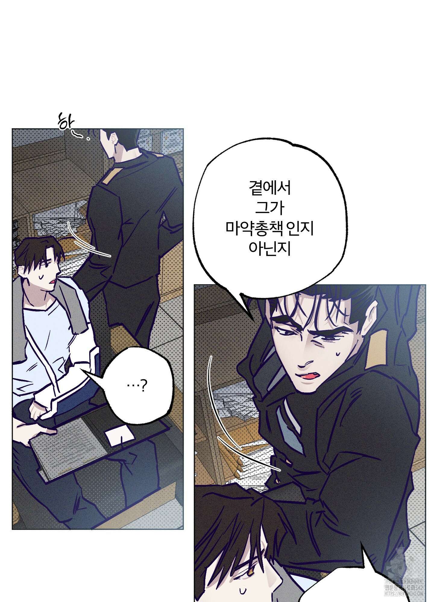 프리즌 블랙퍼스트 26화 58