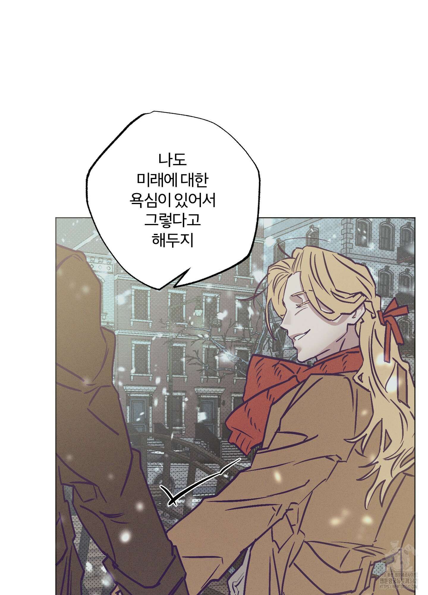 프리즌 블랙퍼스트 26화 64