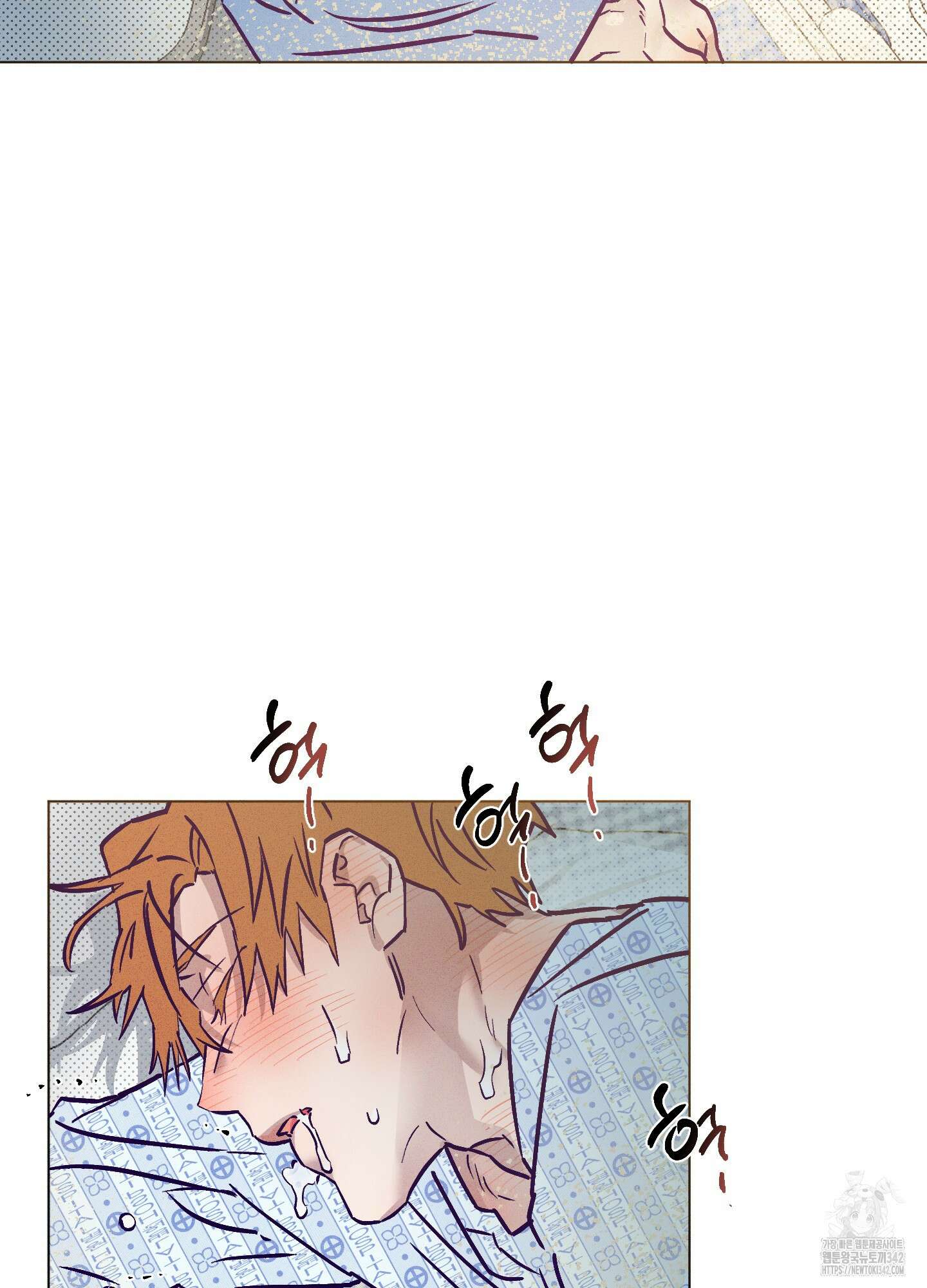 프리즌 블랙퍼스트 26화 72