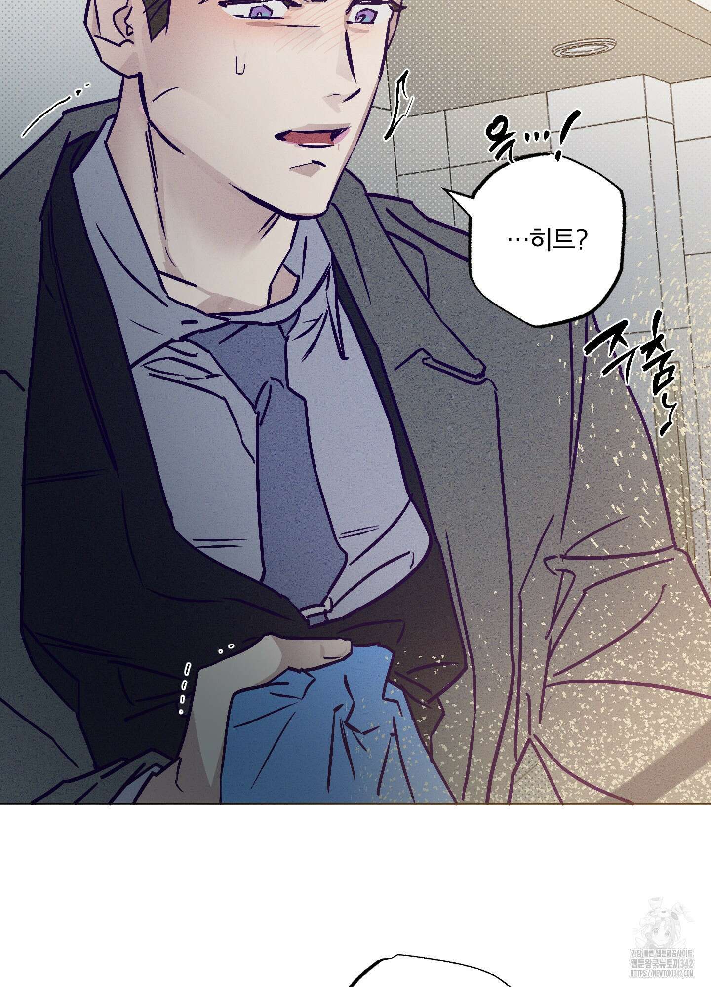 프리즌 블랙퍼스트 26화 74