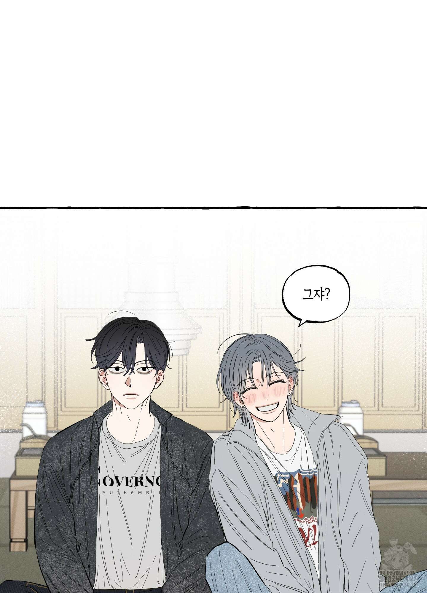 짝사랑 랑데부 5화 4