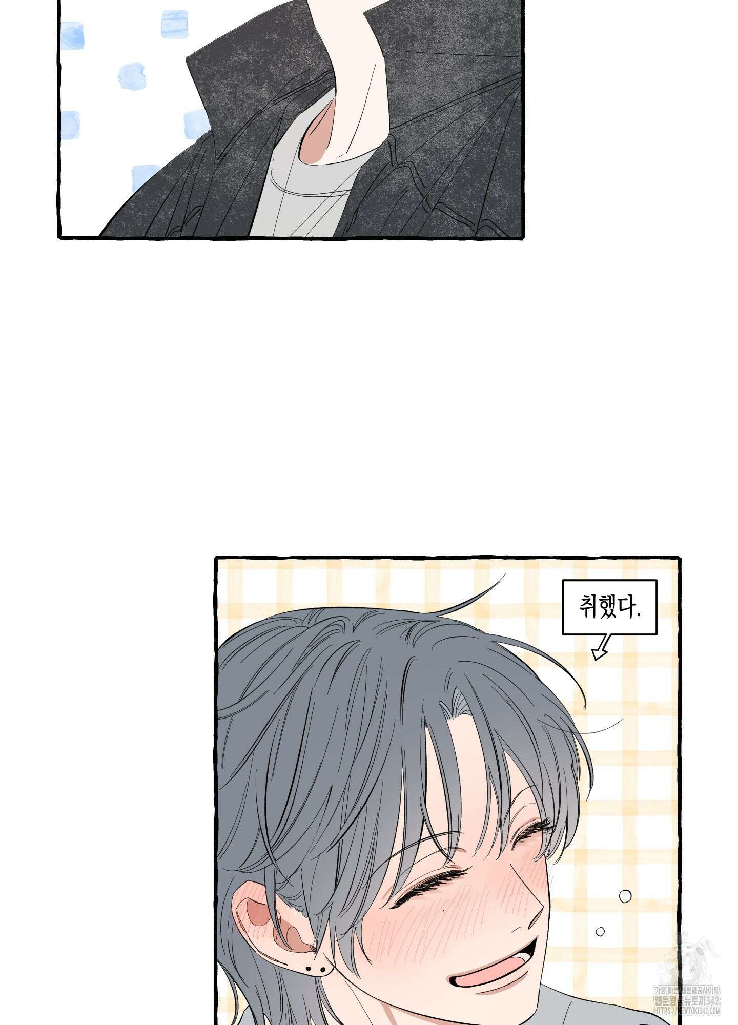 짝사랑 랑데부 5화 6
