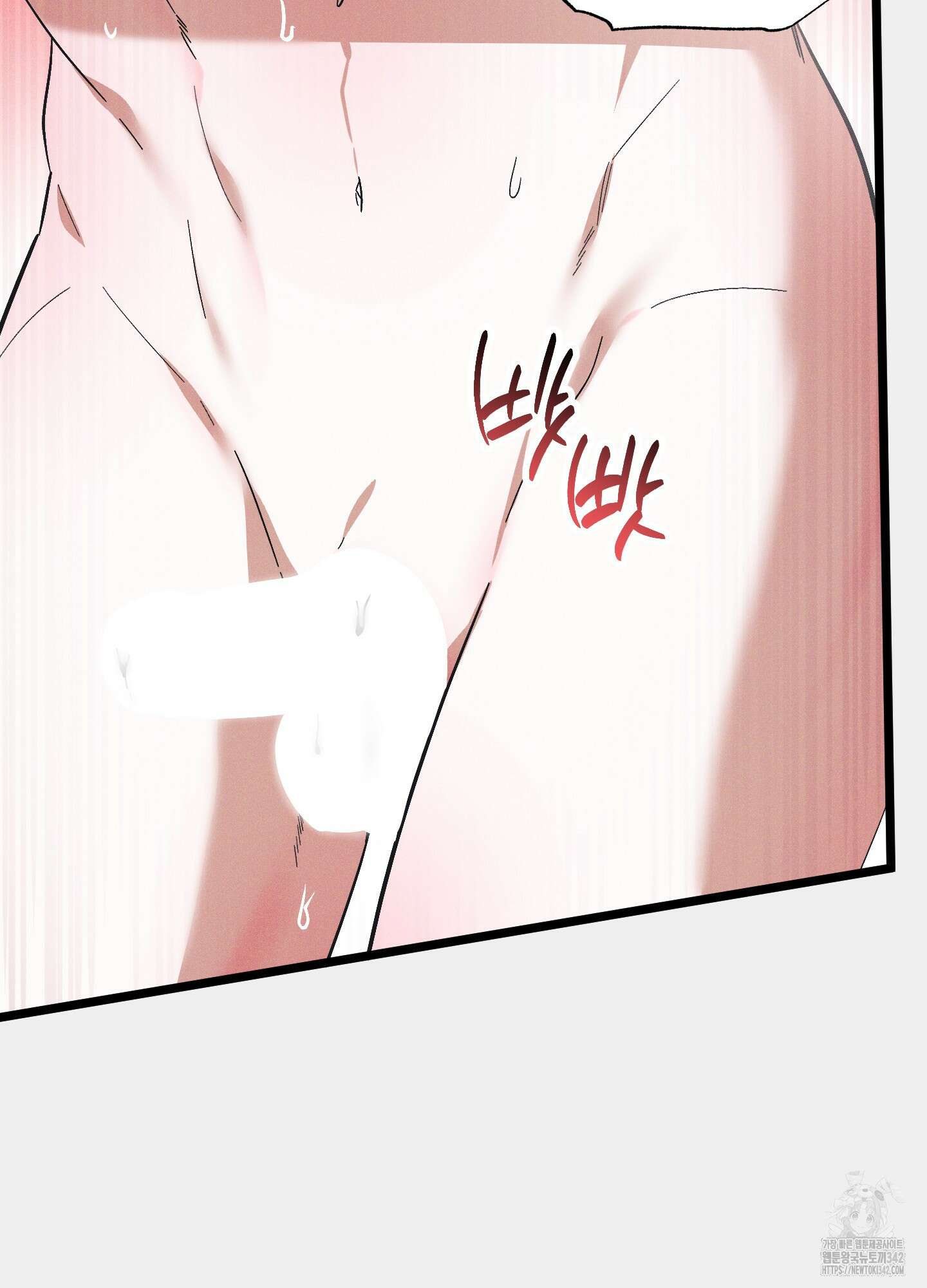 외딴 섬의 낙원 54화 5