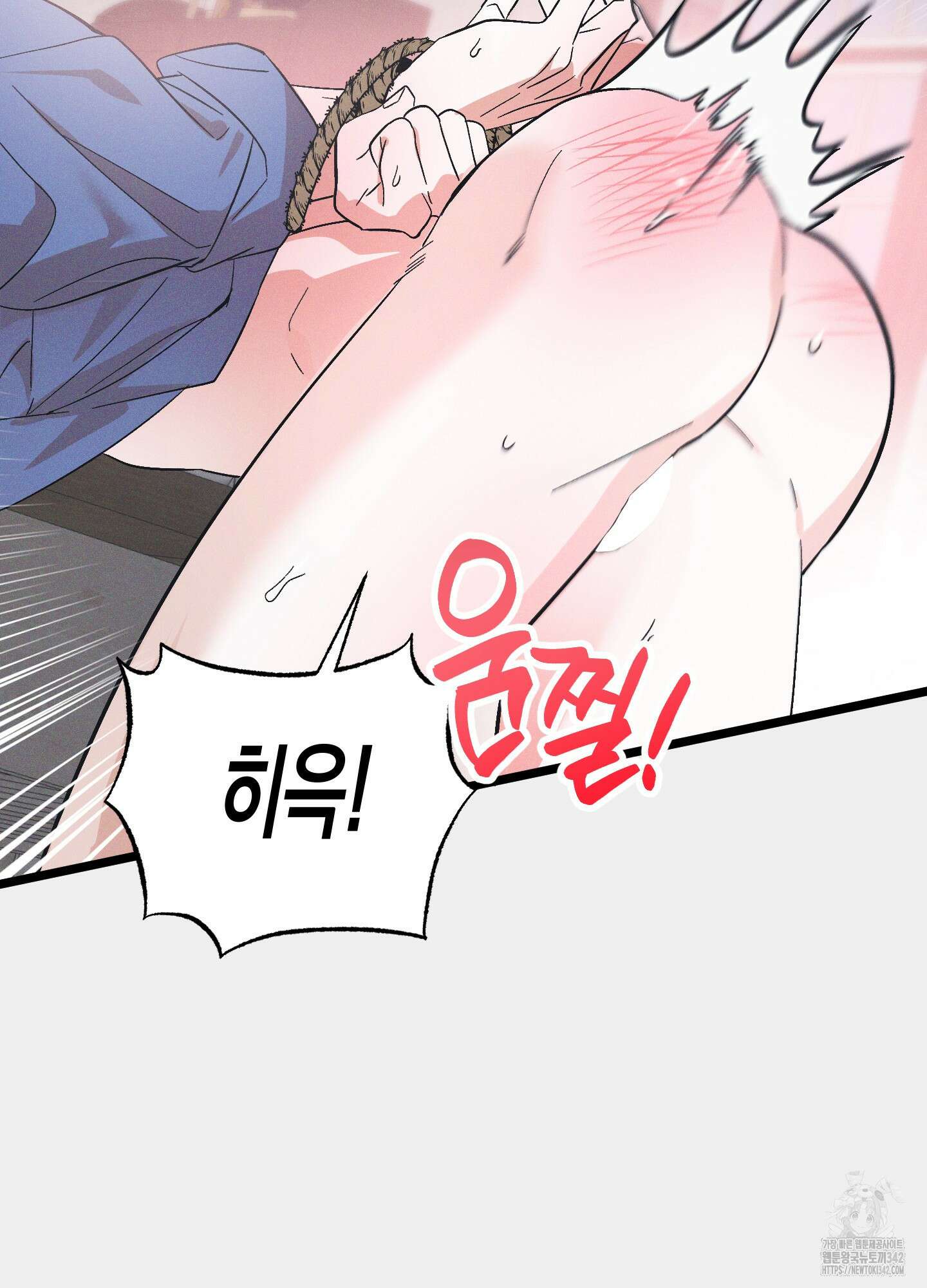 외딴 섬의 낙원 54화 16