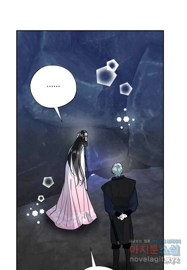 착하게 살고 싶었답니다 62화 37