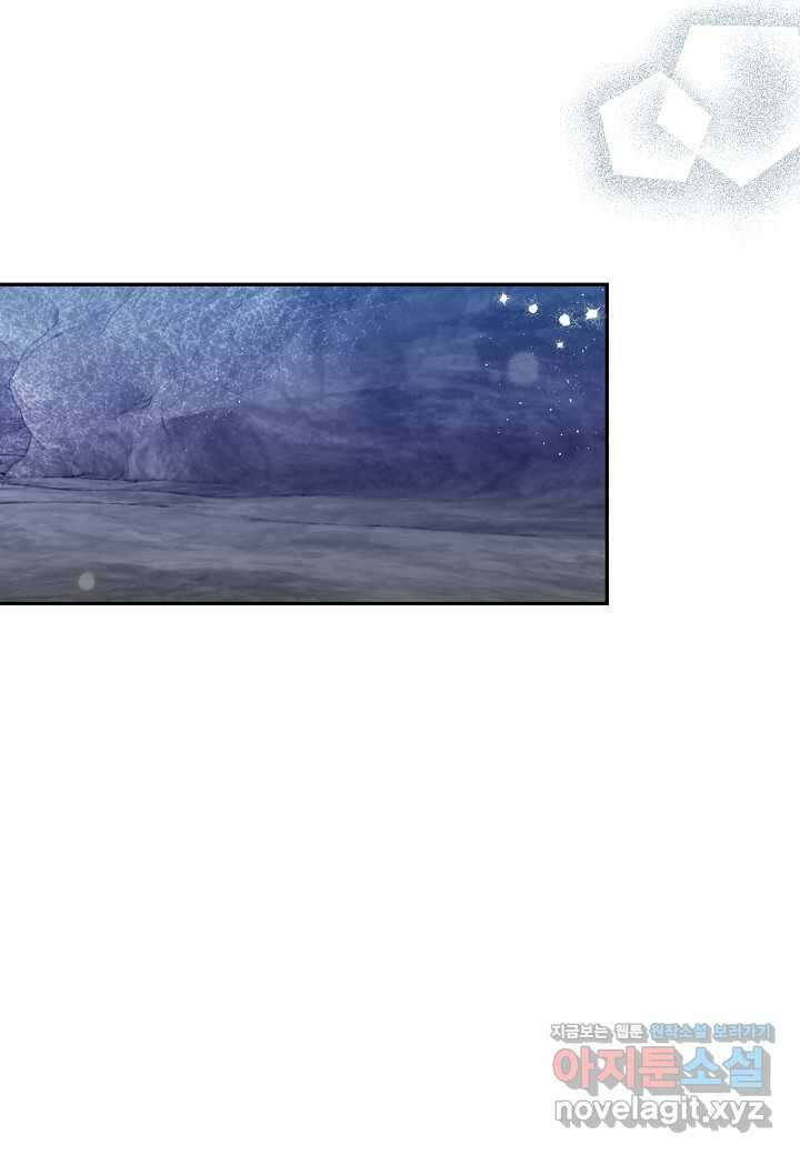 착하게 살고 싶었답니다 62화 91