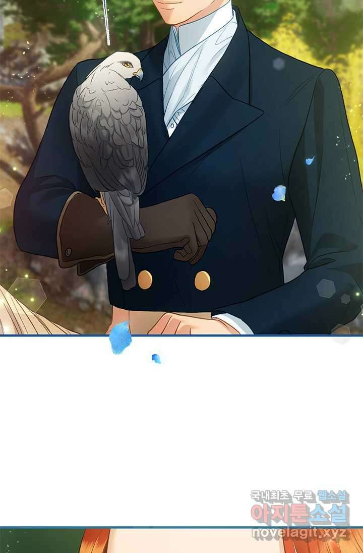가짜 애첩의 화려한 일상 95화 2
