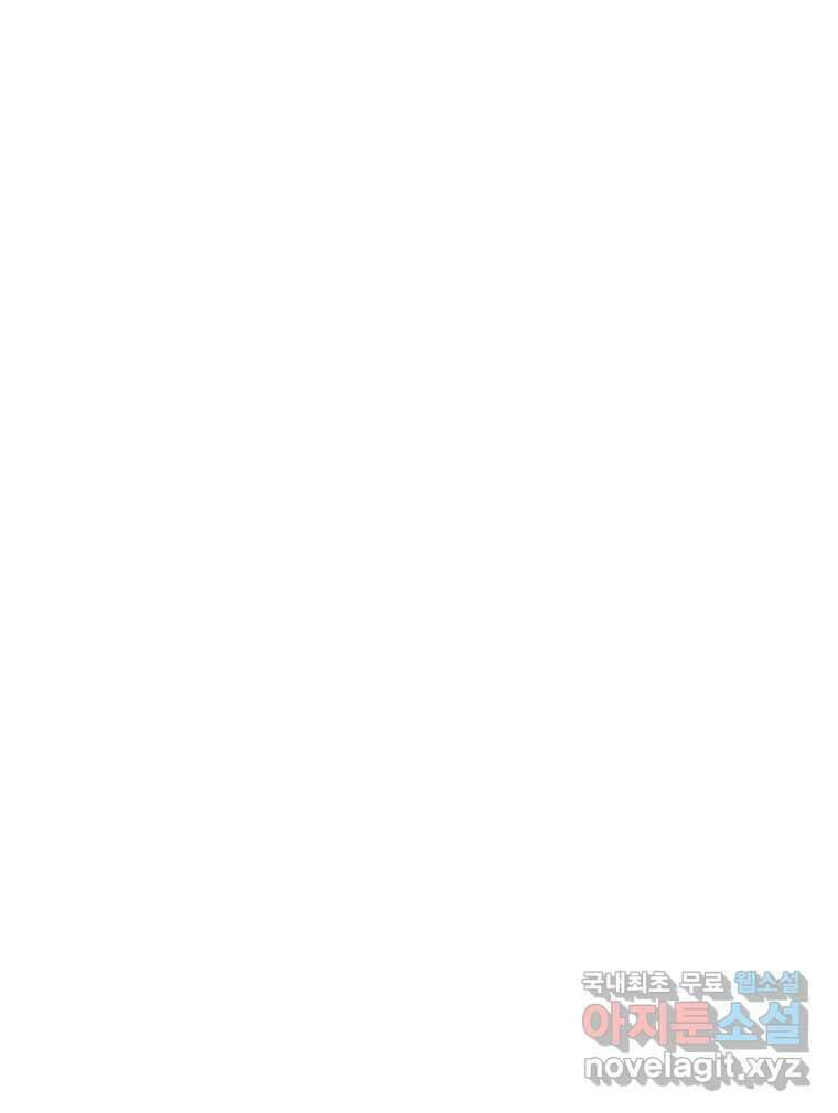 닭은 의외로 위대하다 10.고양이를 부탁해 10 47