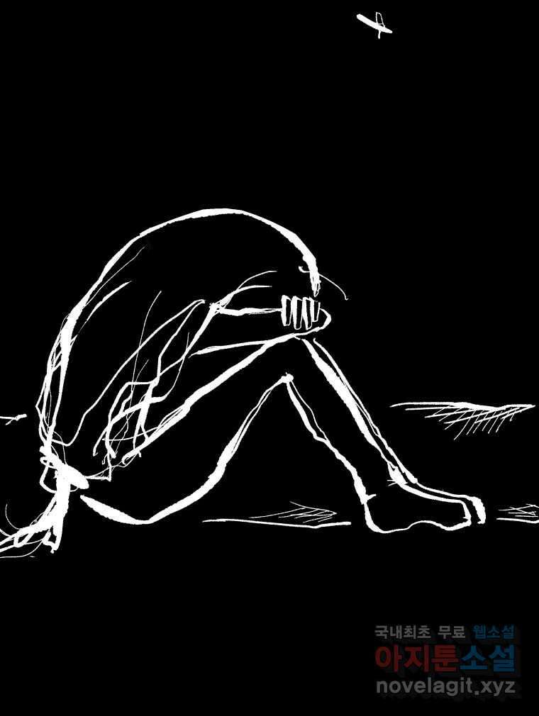 닭은 의외로 위대하다 10.고양이를 부탁해 10 54