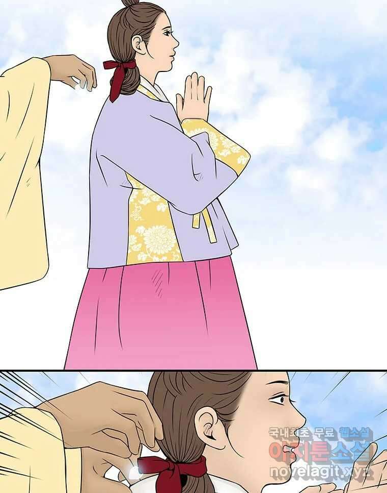 바리공주 302화. 윤회 二 2