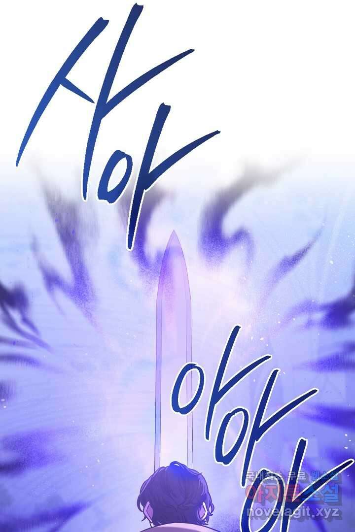 연기천재, TOP 아이돌! 49화 17
