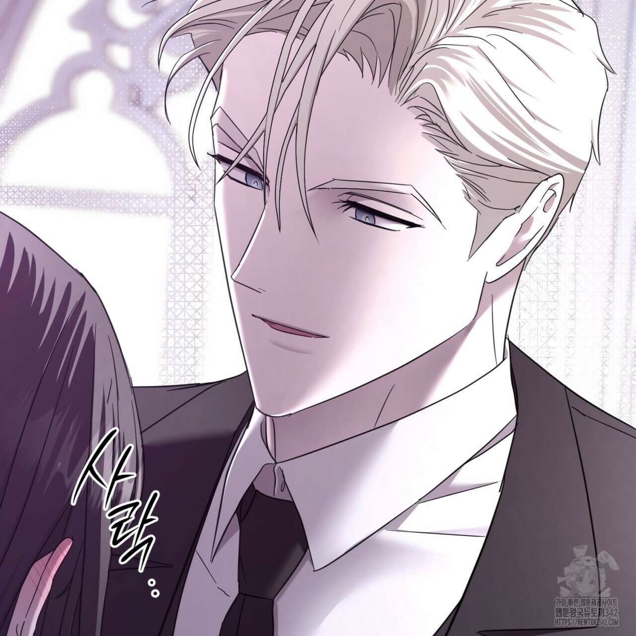 도미넌트 캐슬 31화 11