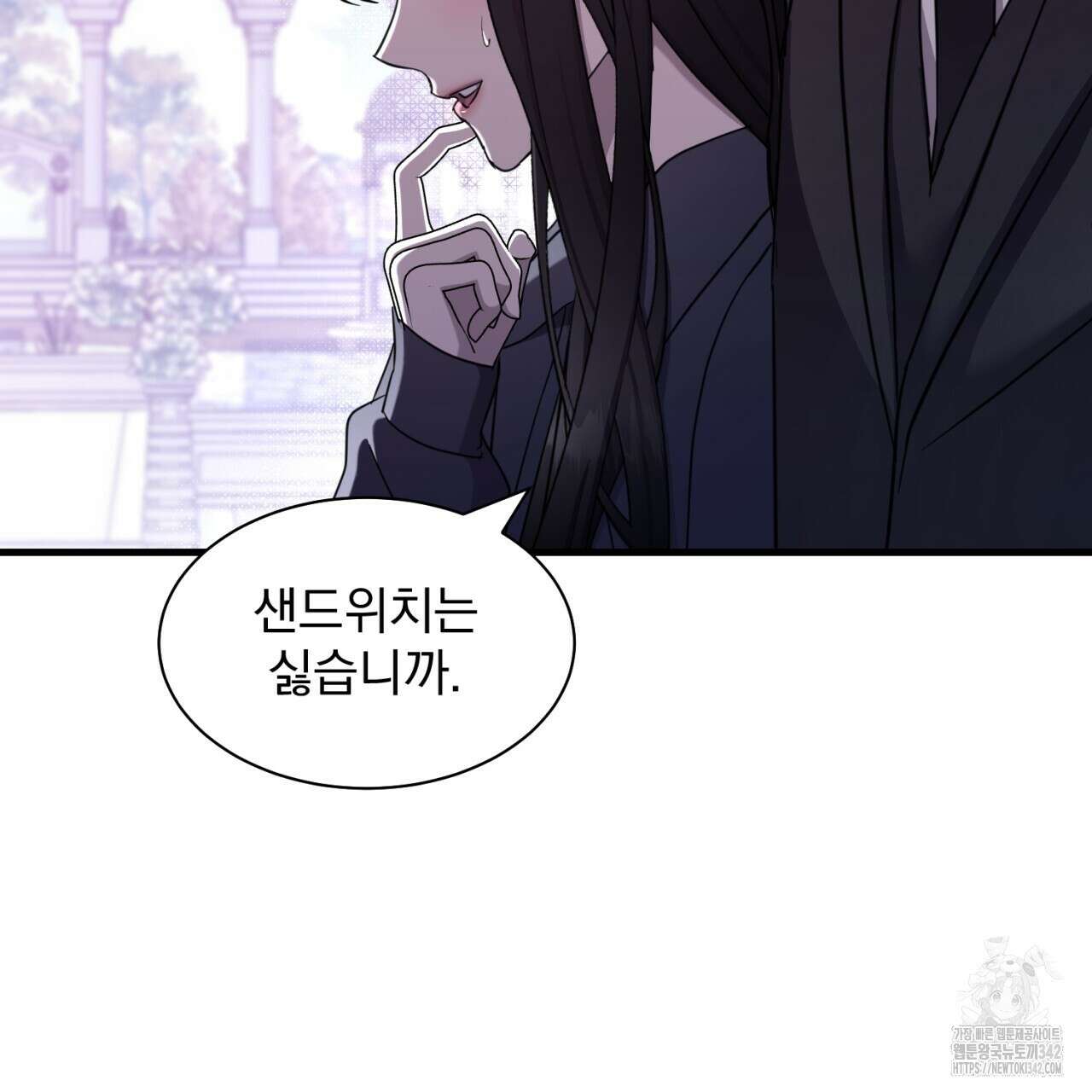도미넌트 캐슬 31화 21