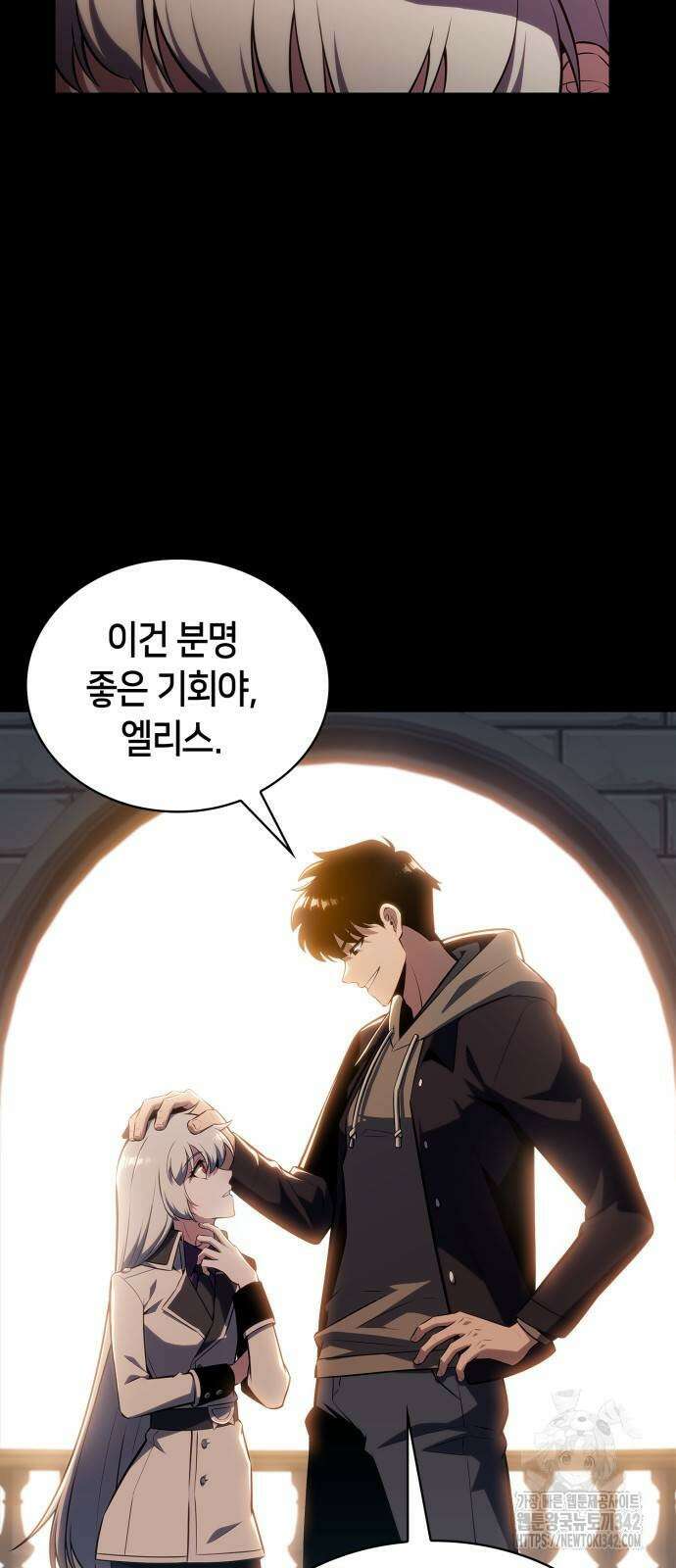 나 혼자 만렙 뉴비 159화 4